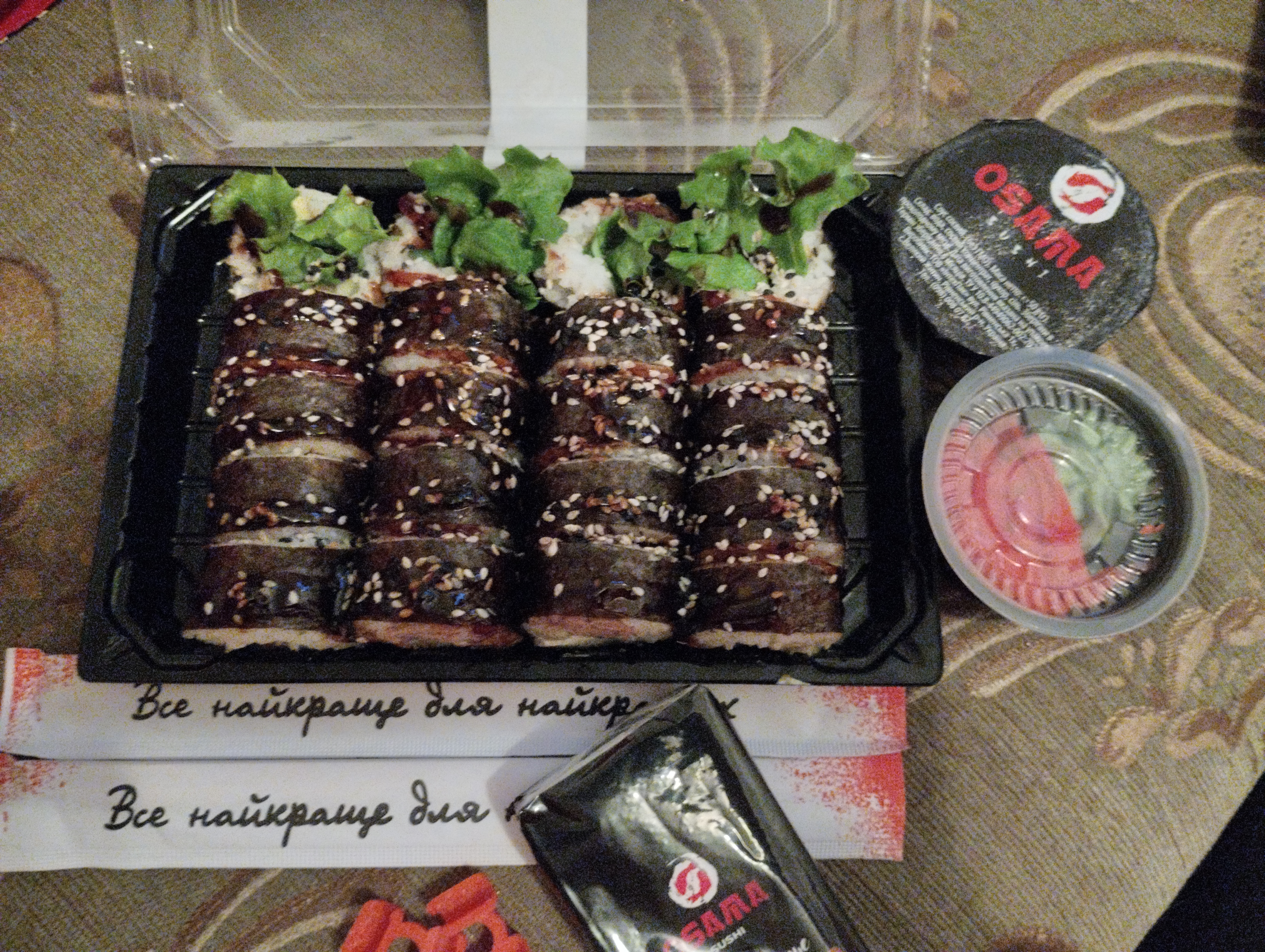 Osama Sushi image 18