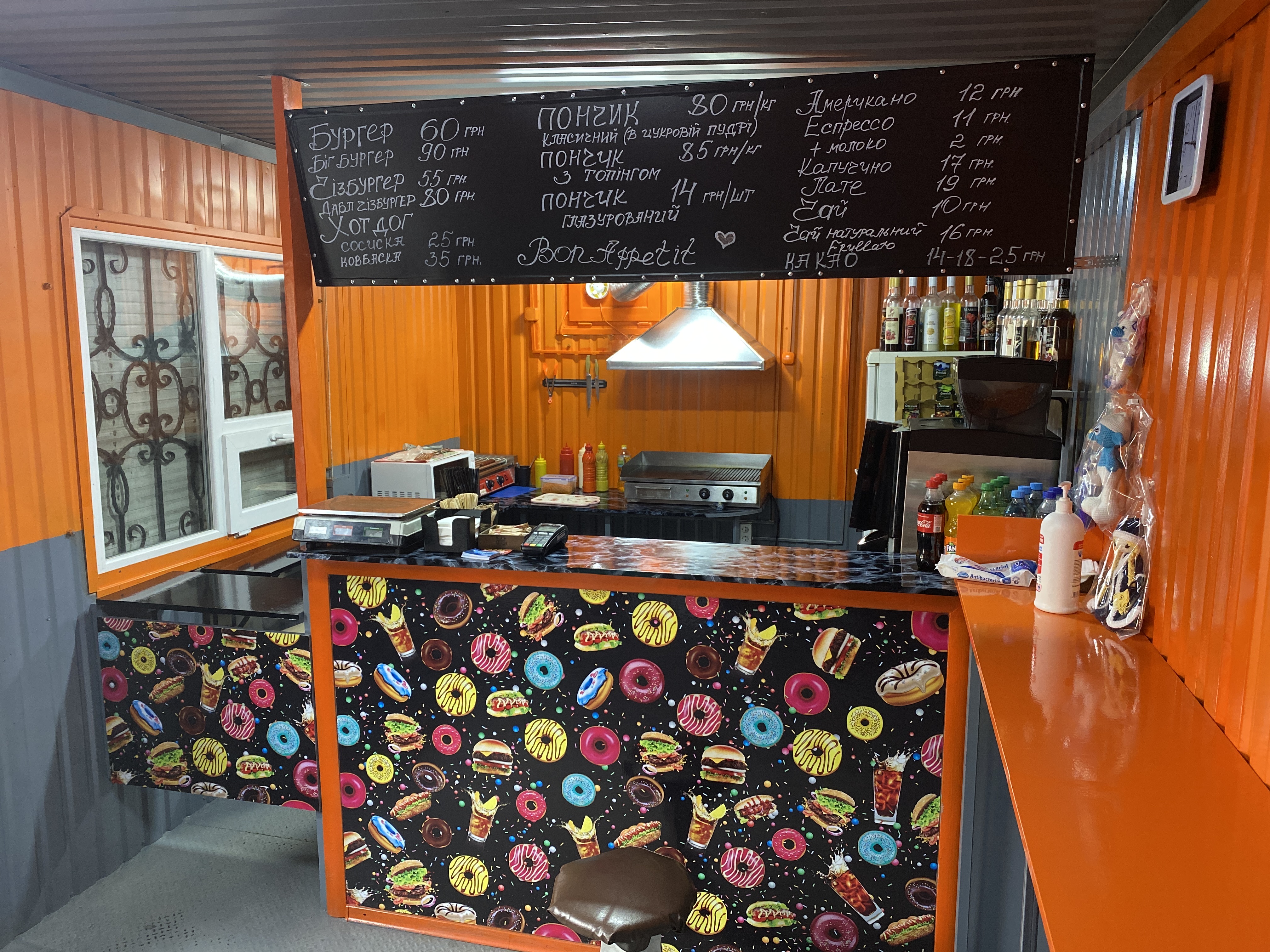 Donut&Burger image 6