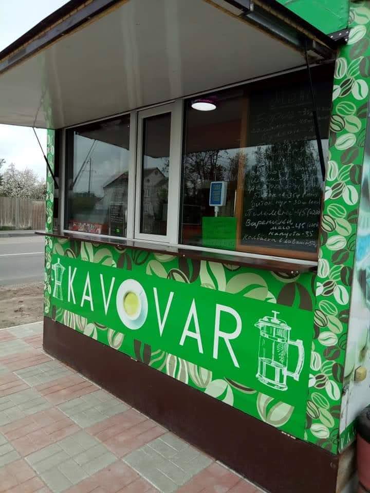 Візьми обід з собою image 2