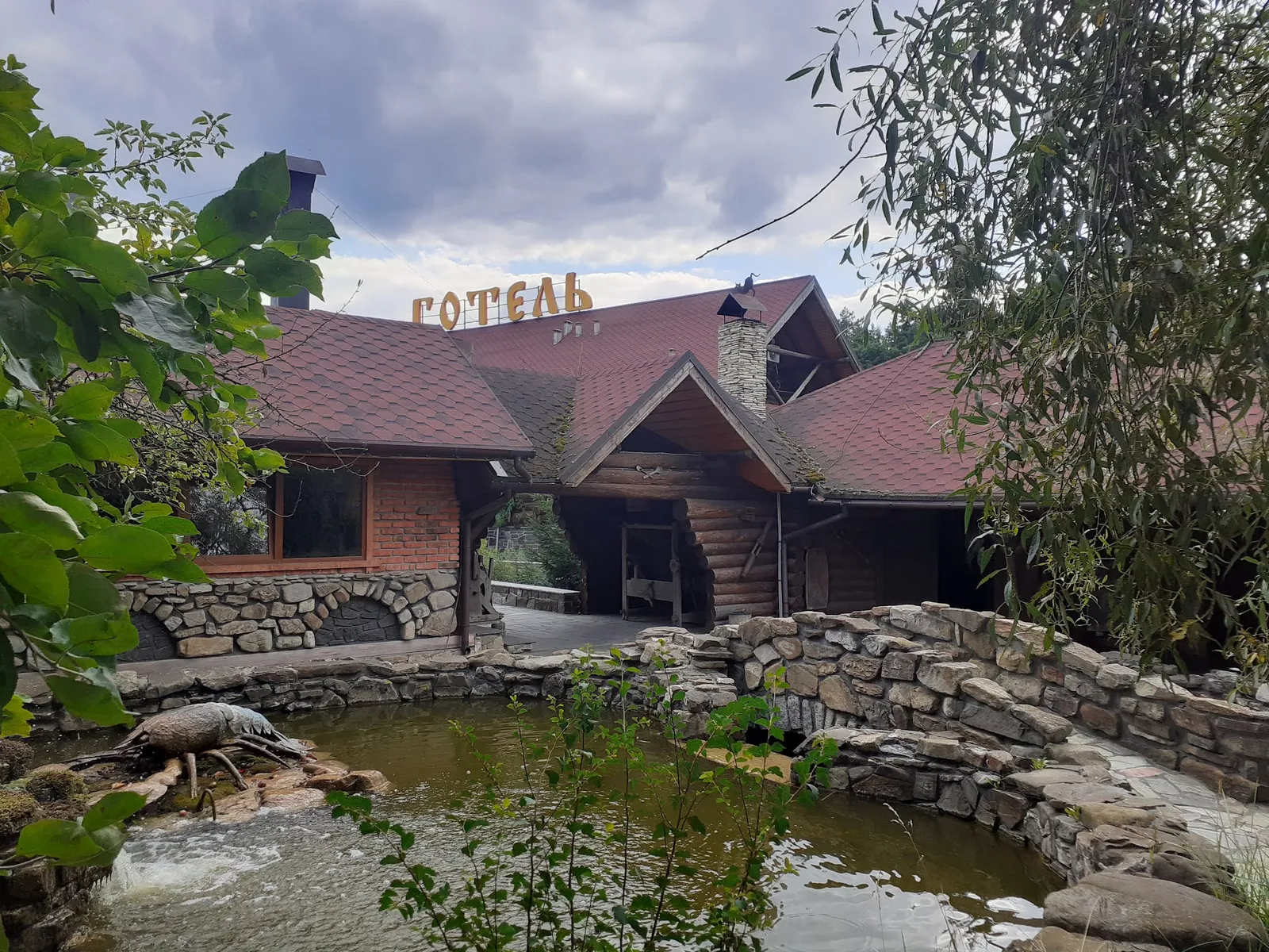 Filʹvarok image 16