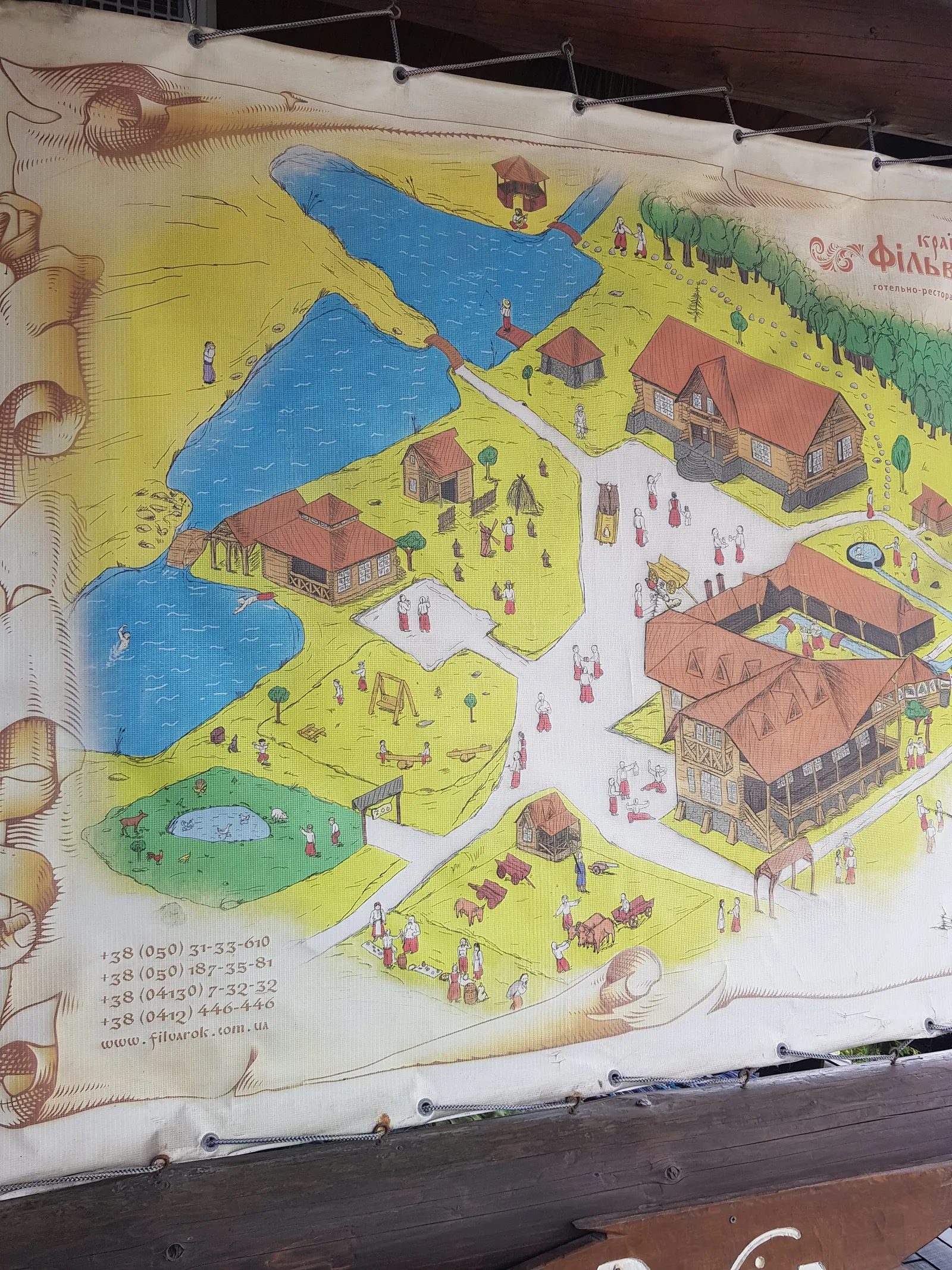 Filʹvarok image 19