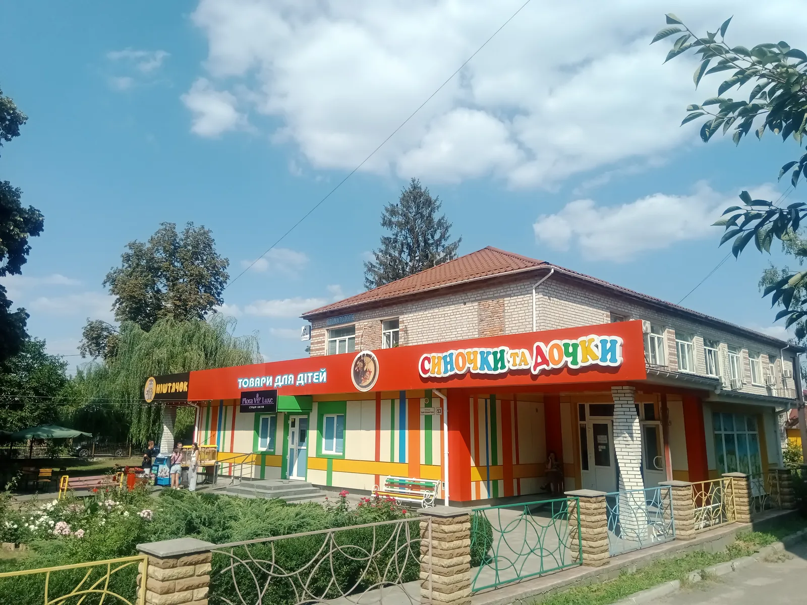 Ніштячок image 16