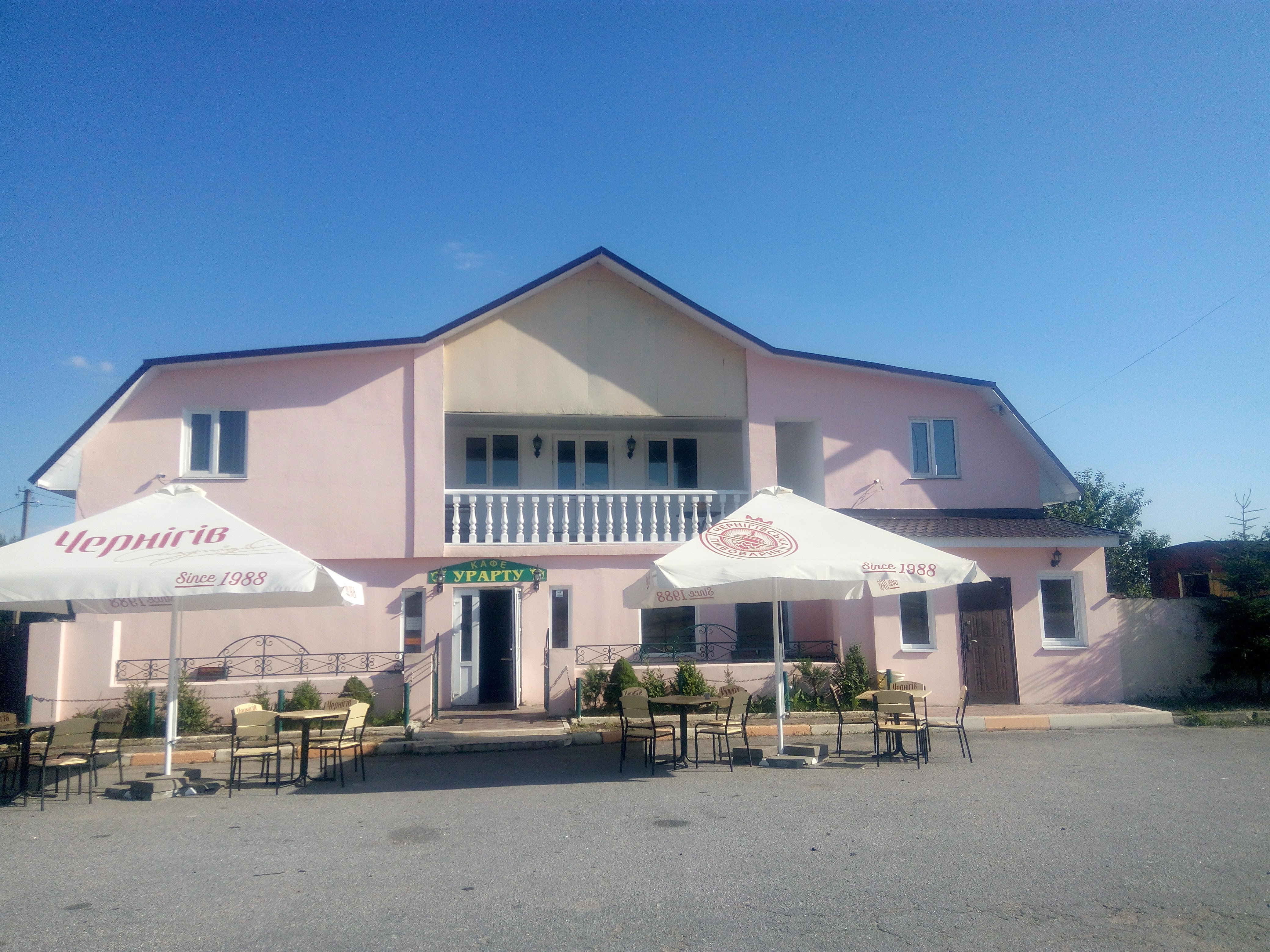 Ресторан "Урарту" image 14