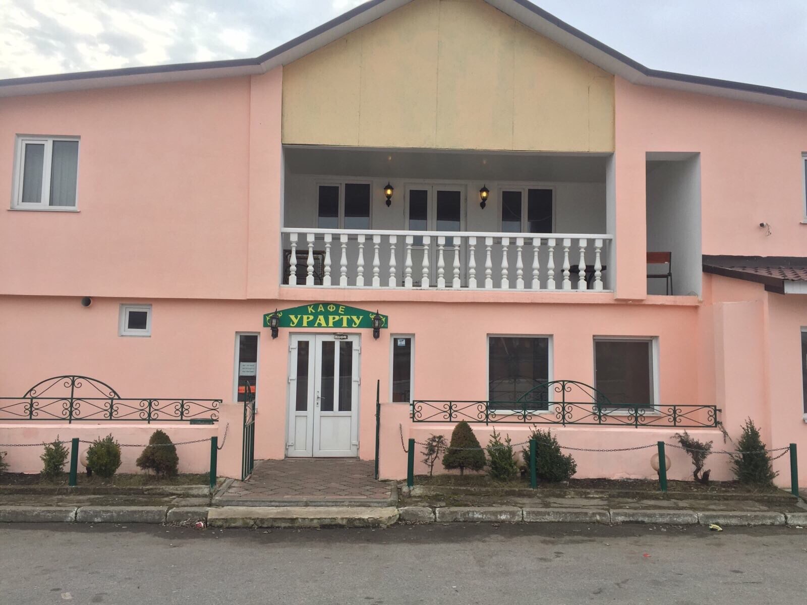 Ресторан "Урарту" image 17