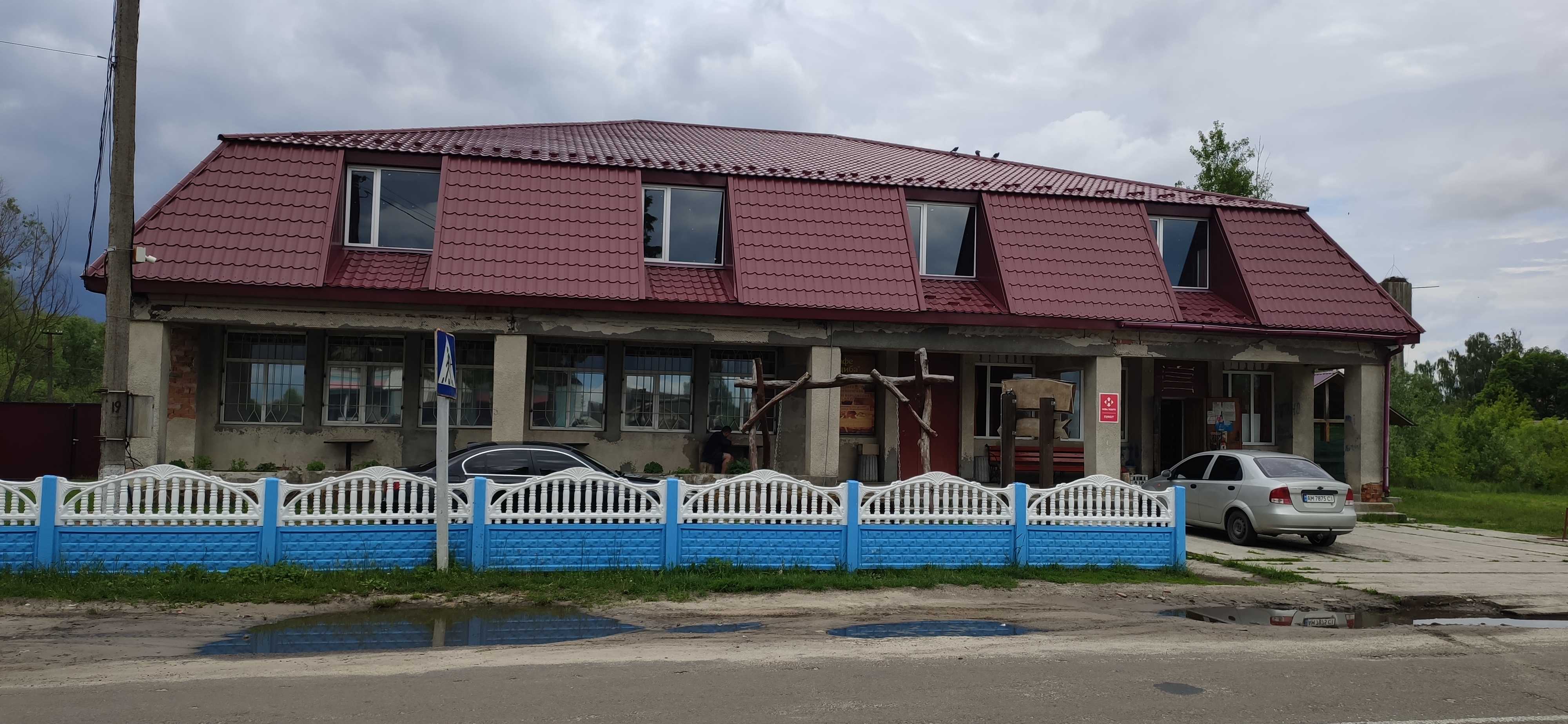 Магазин-Ресторан image 13