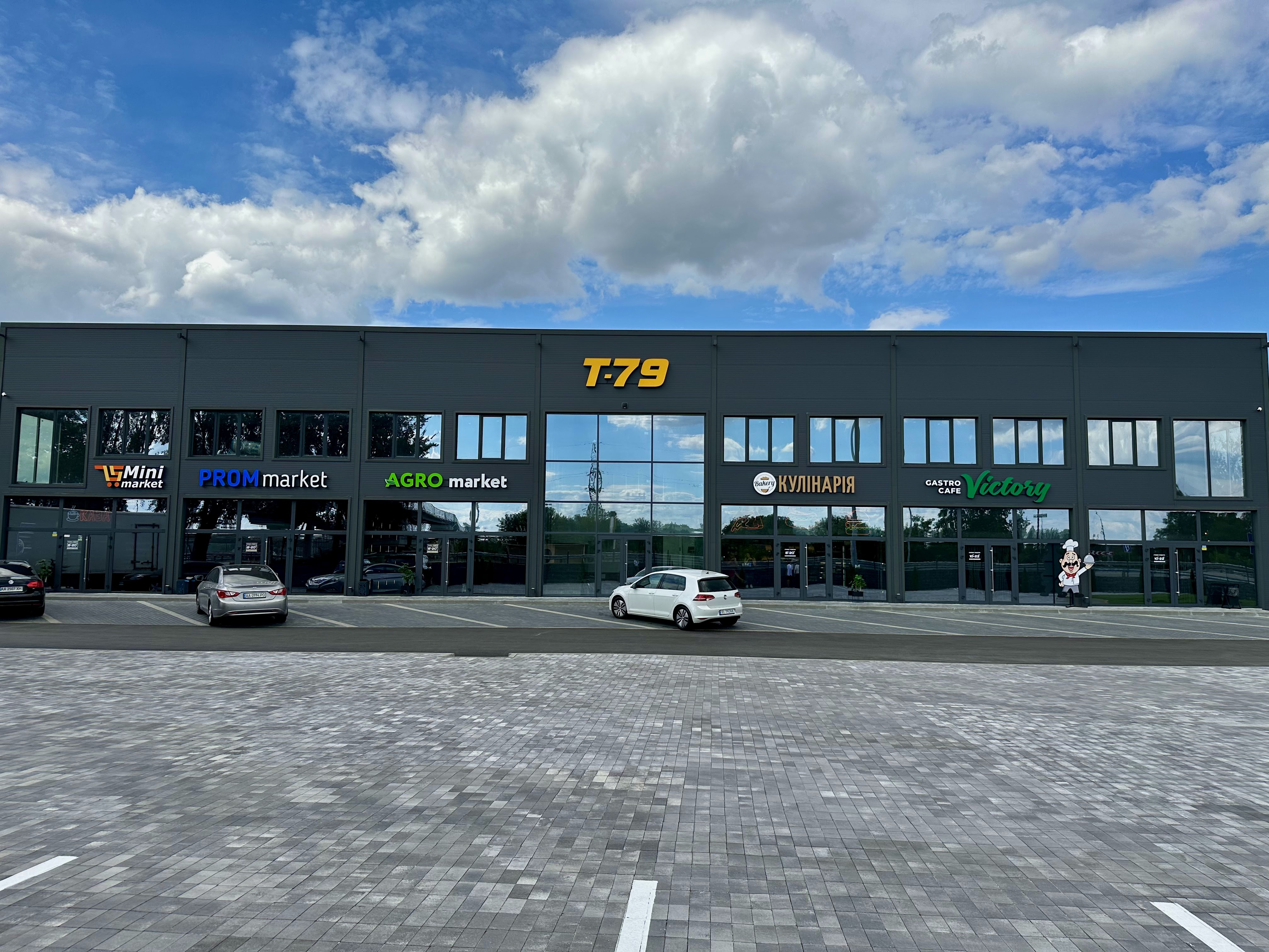 Ресторан Victory Gastro Cafe image 14