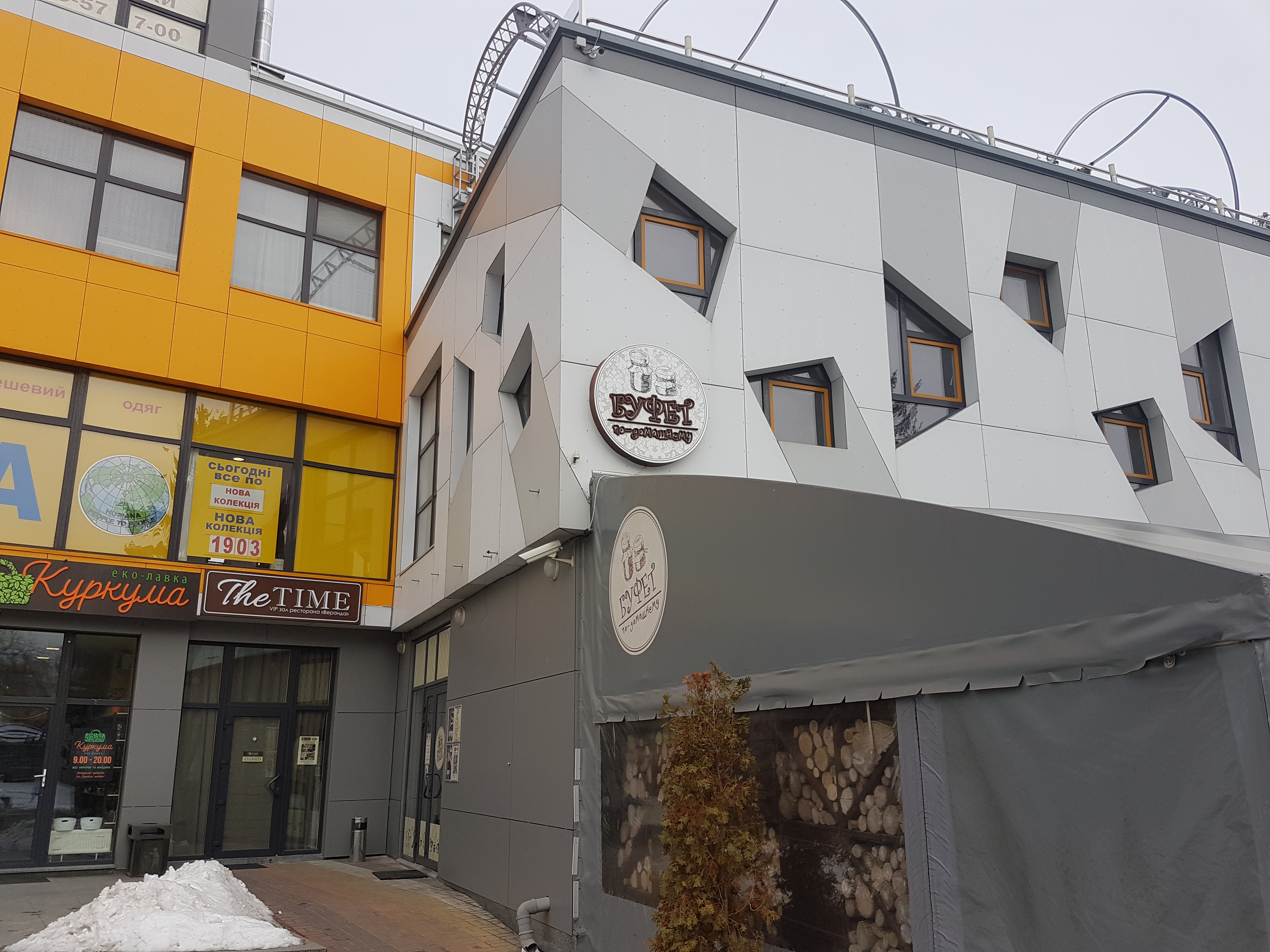 Cafe Buffet image 14