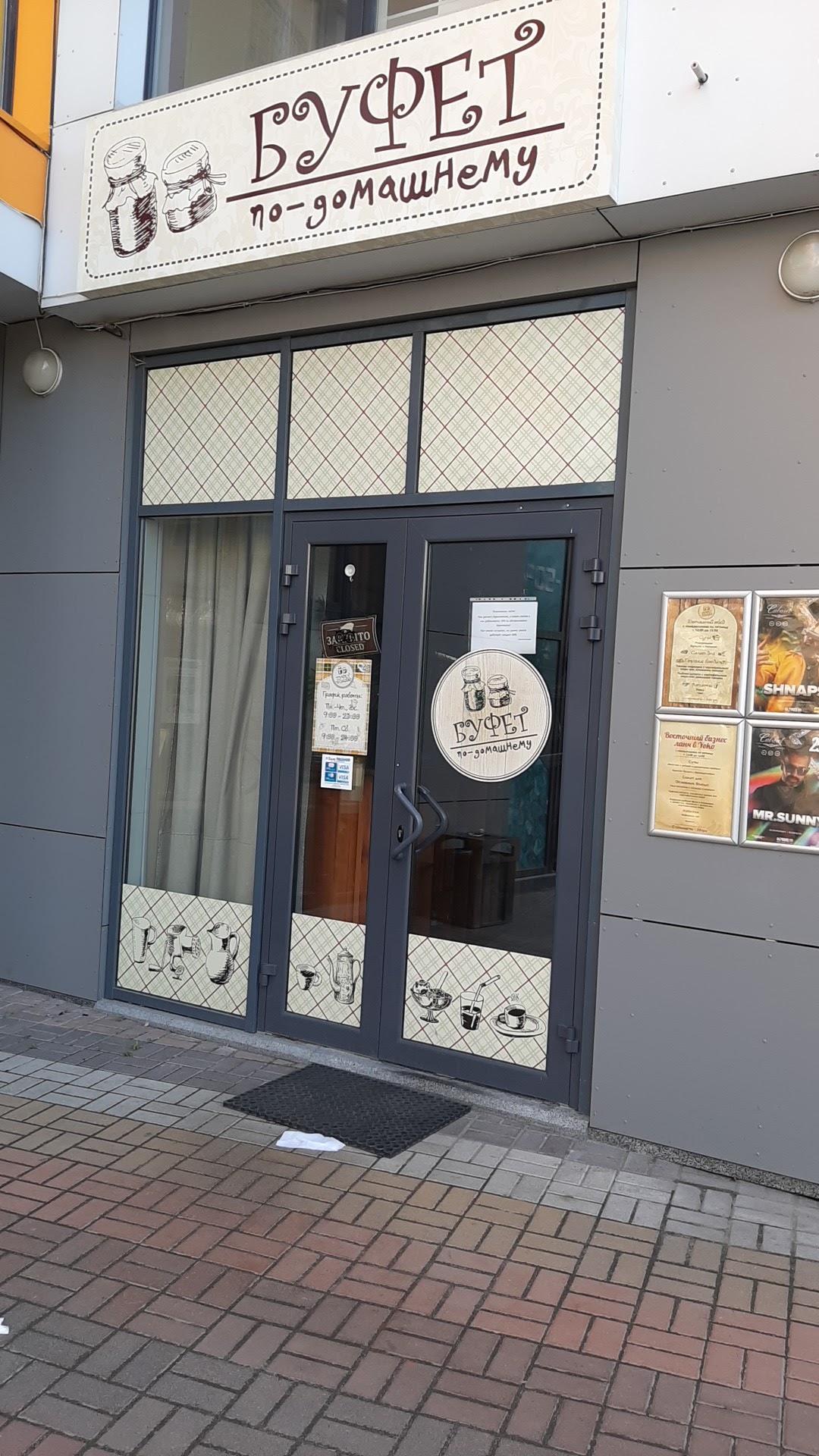 Cafe Buffet image 18