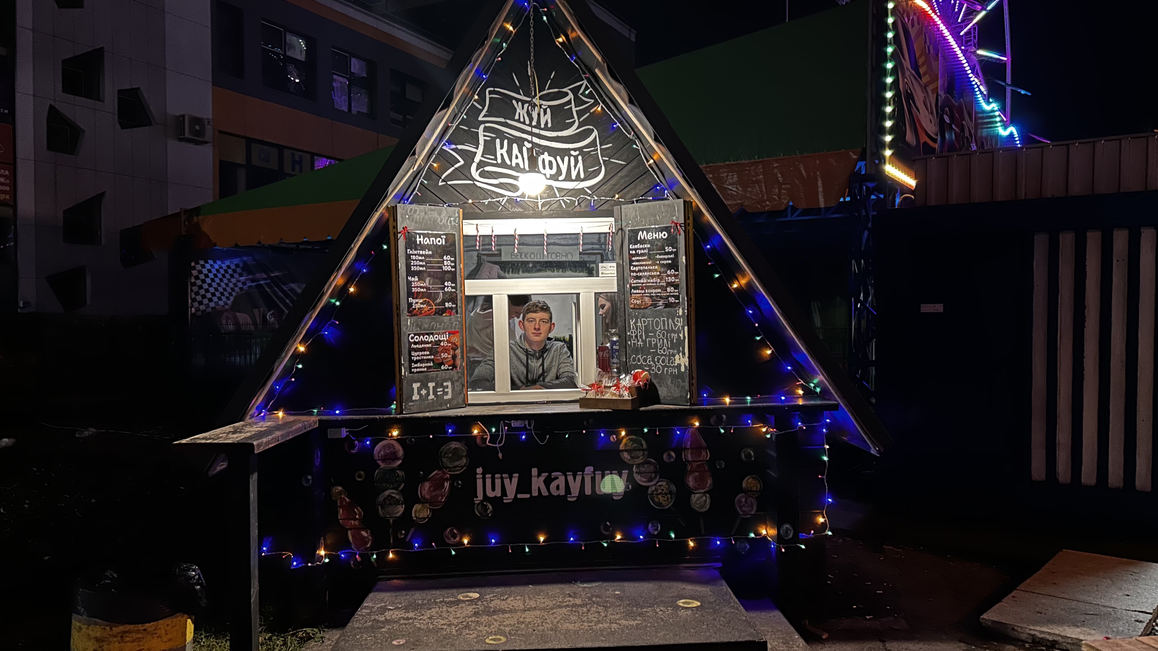 Zhuy Kayfuy image 13