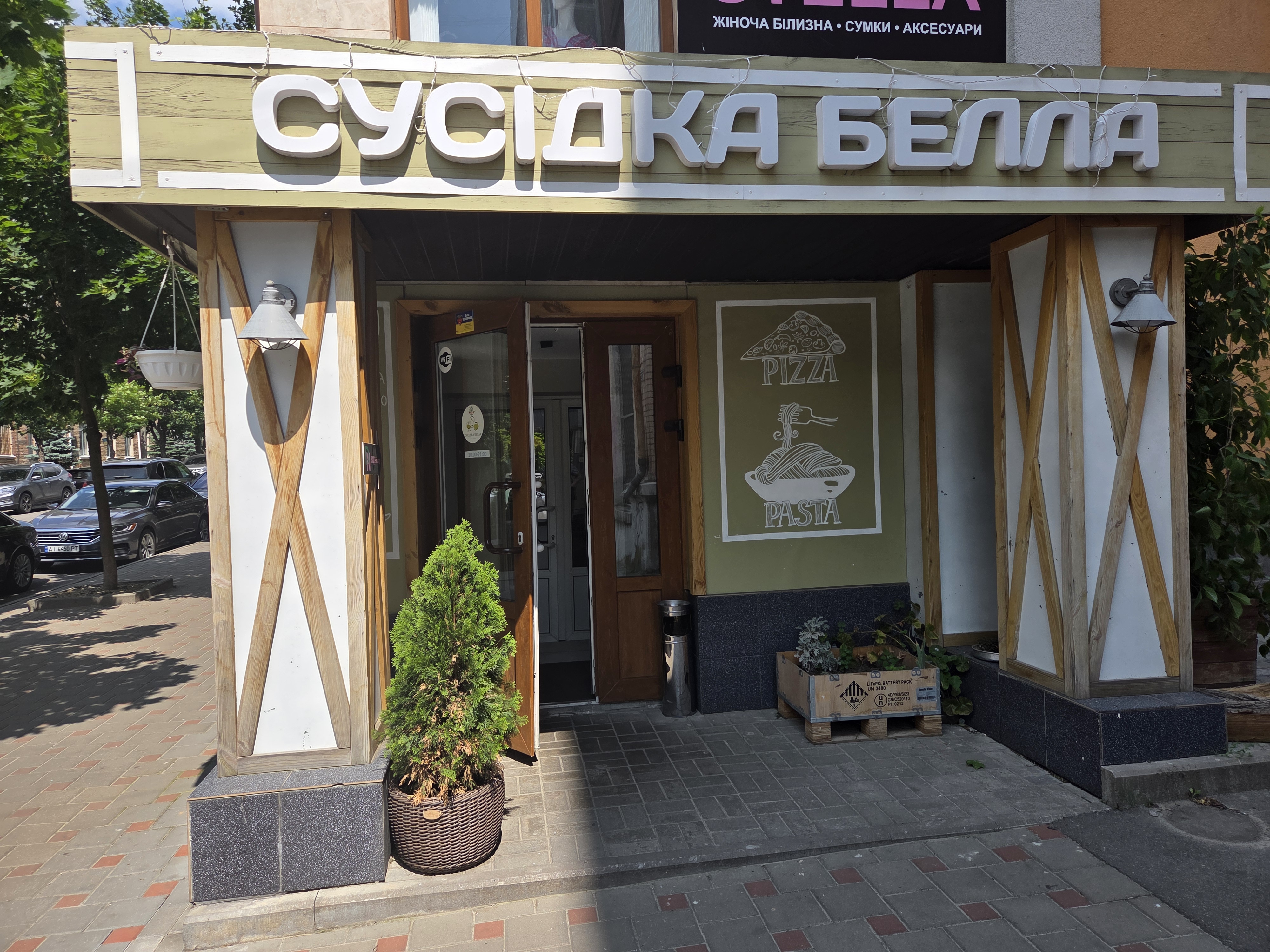 Сусідка Белла image 20