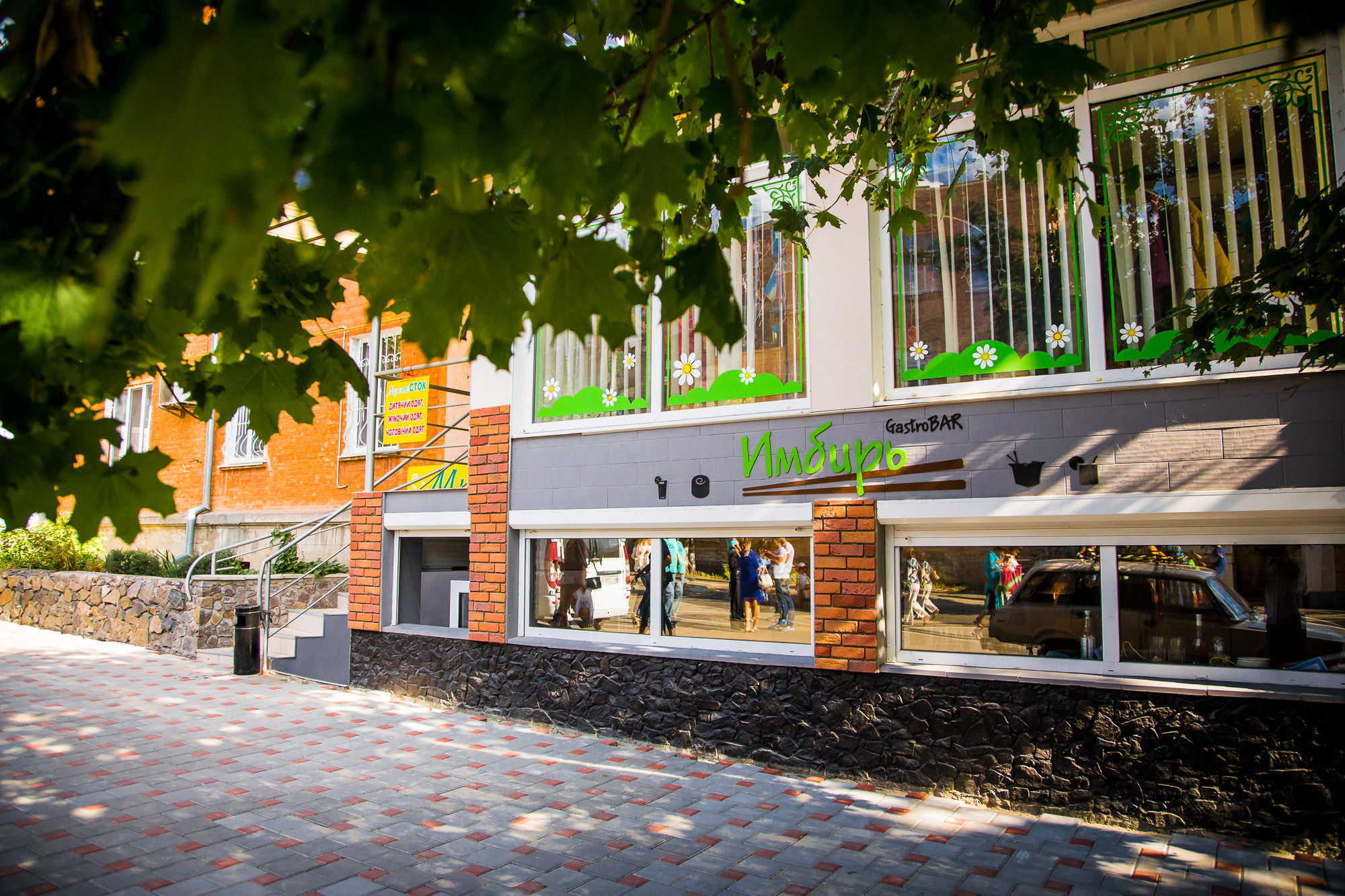 Hastrobar "Imbyr" Sushi image 13