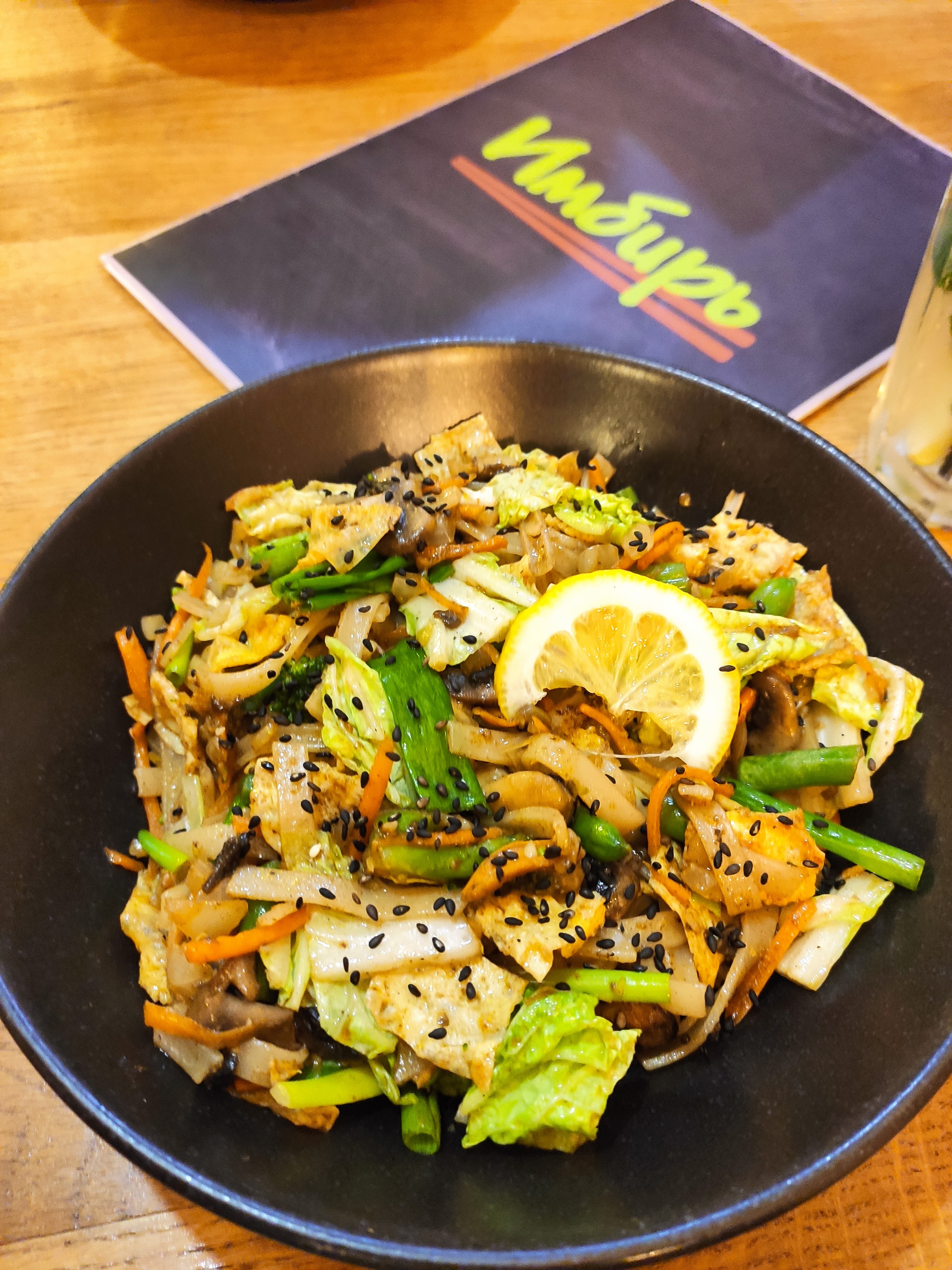 Hastrobar "Imbyr" Sushi image 18