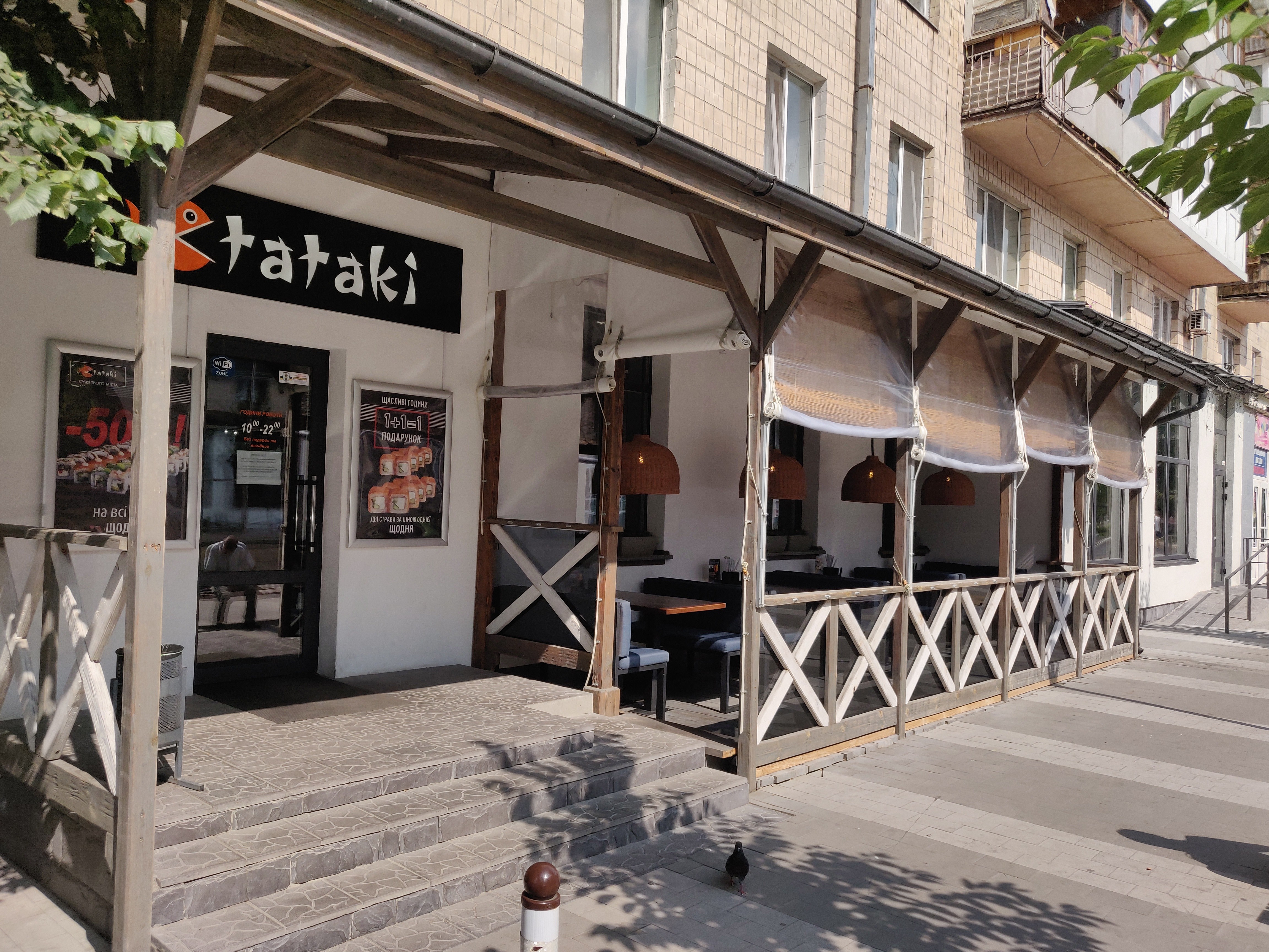 Татакі Суші вул. Ярослава Мудрого 5/13 image 11