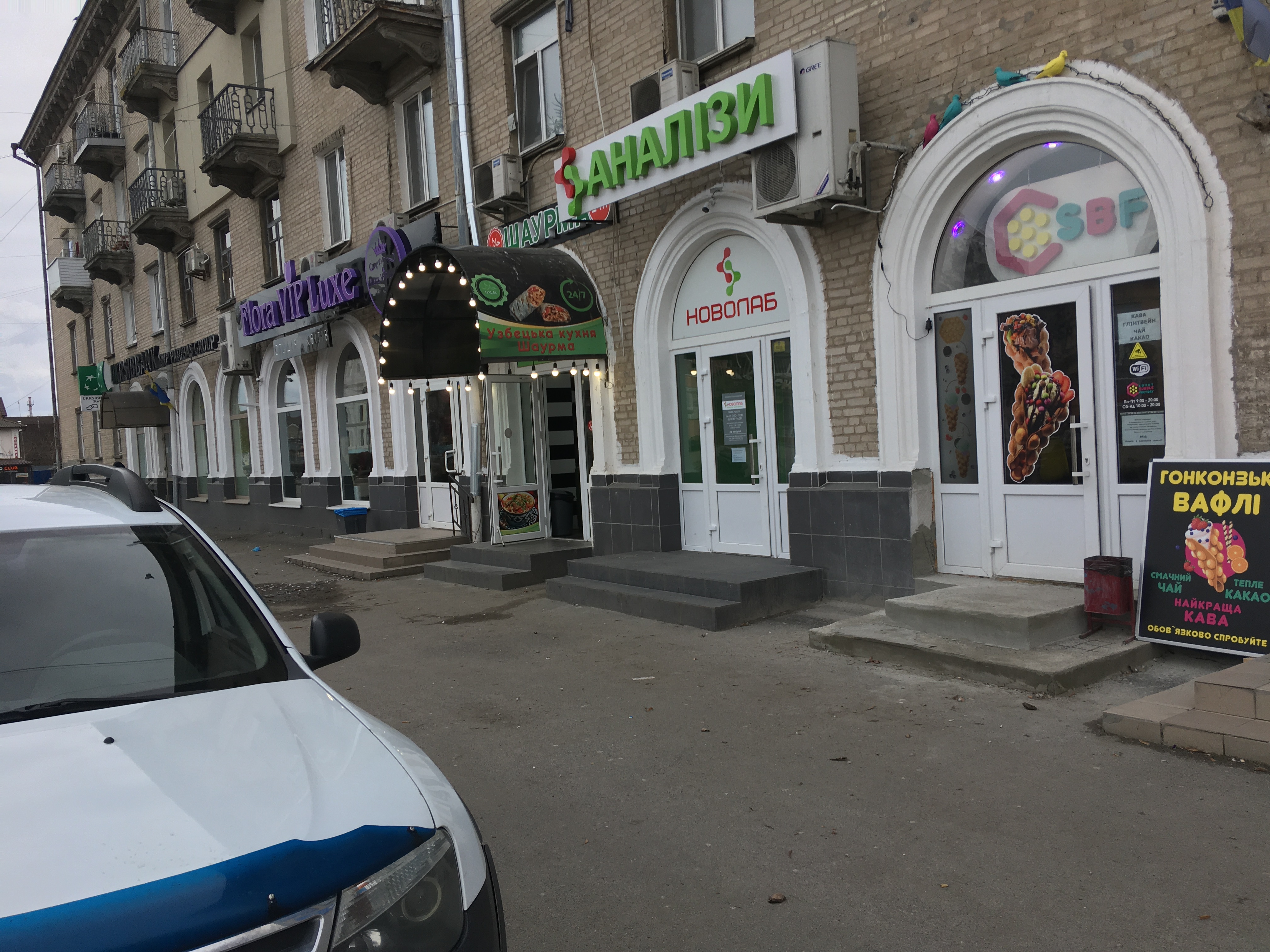 Узбецька кухня | Шаурма image 11