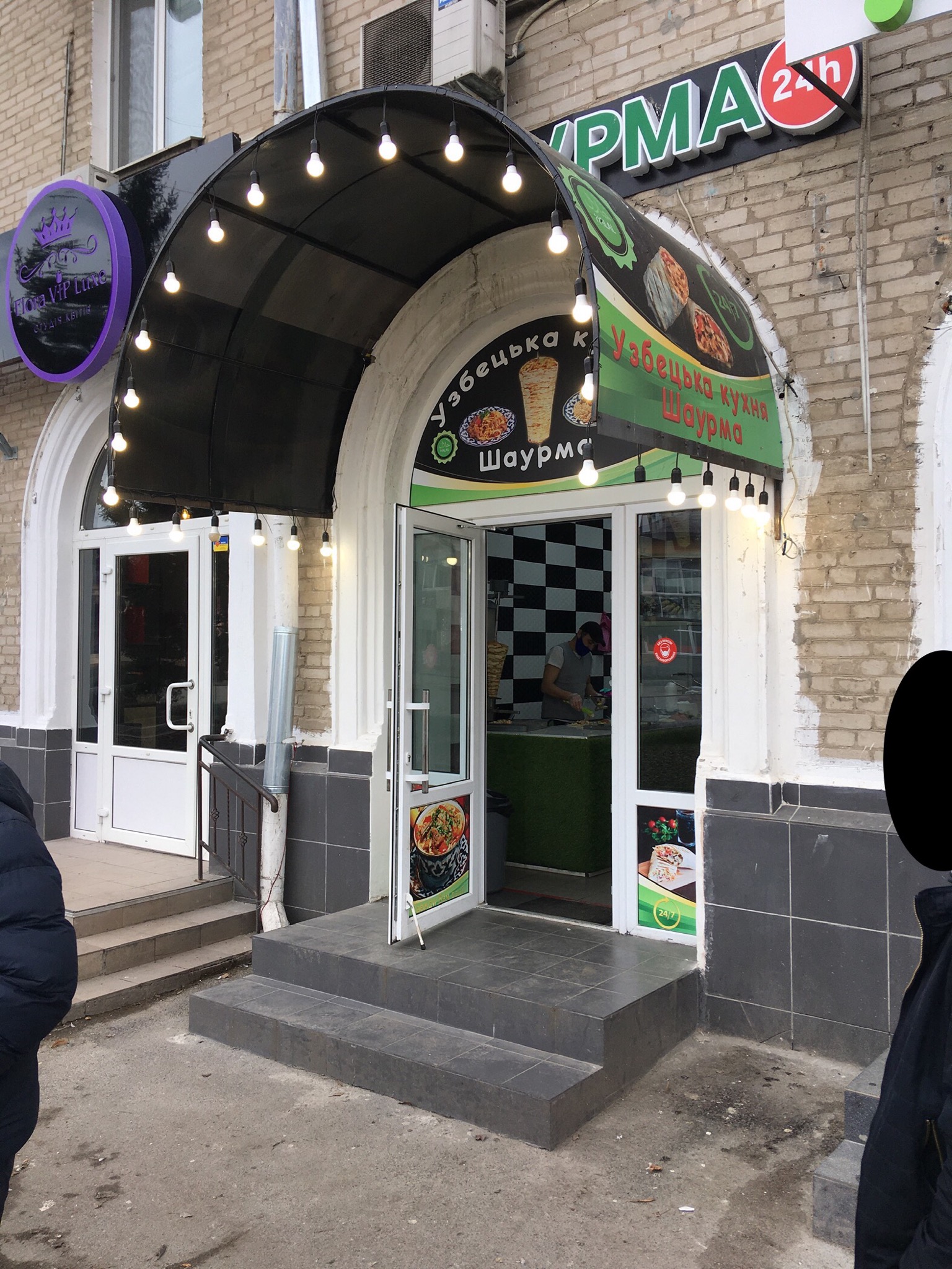 Узбецька кухня | Шаурма image 12