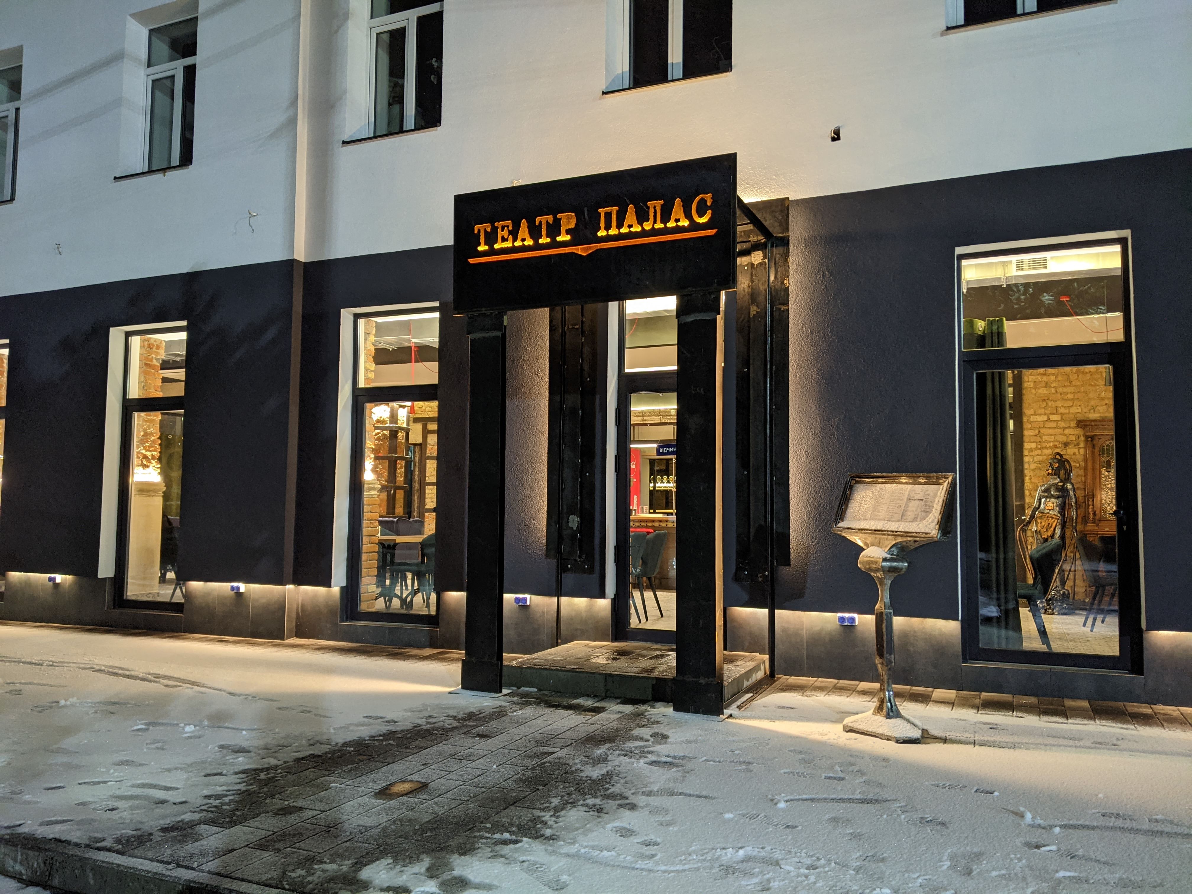 Ресторан Театр Палас image 15