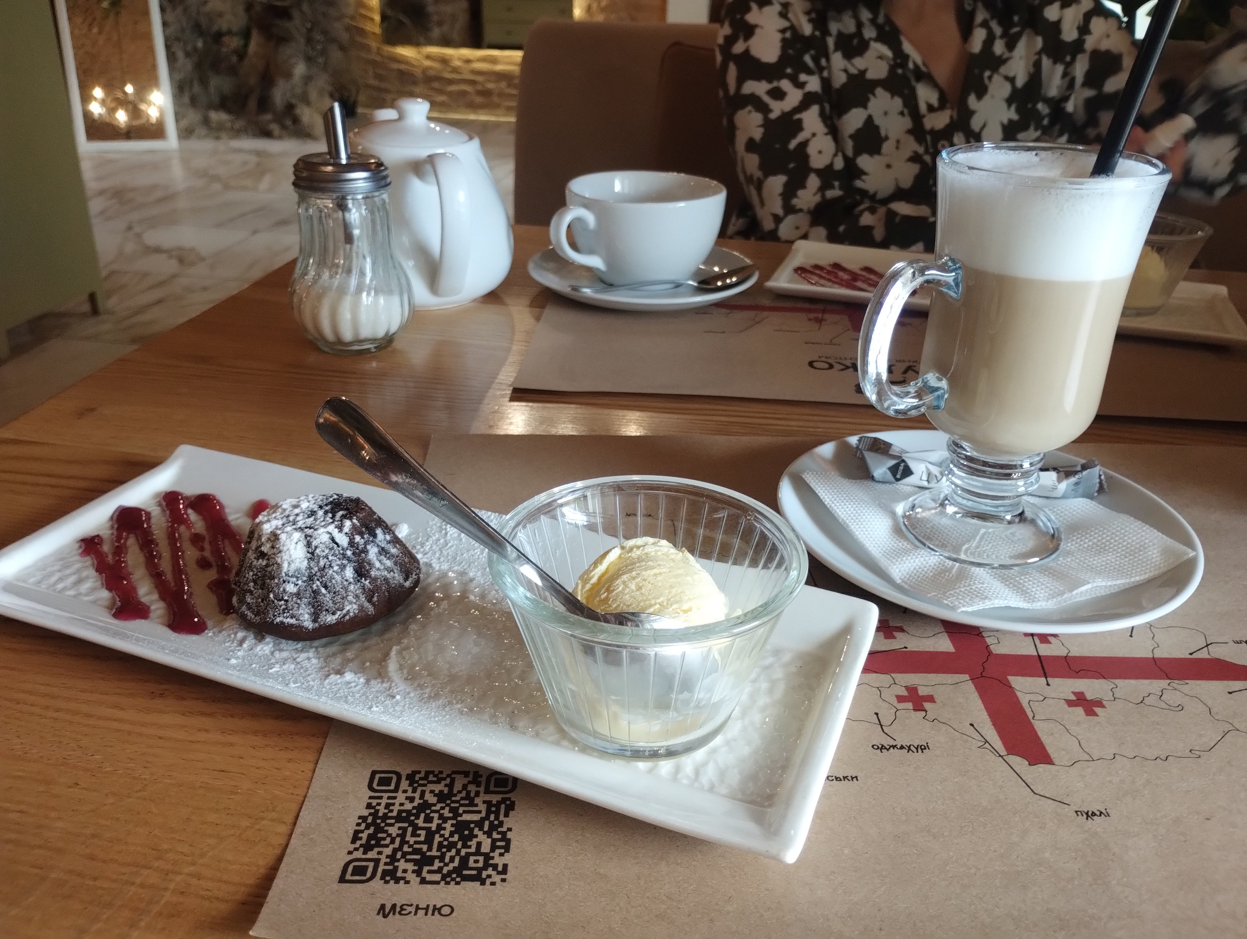 Суліко Брум image 17