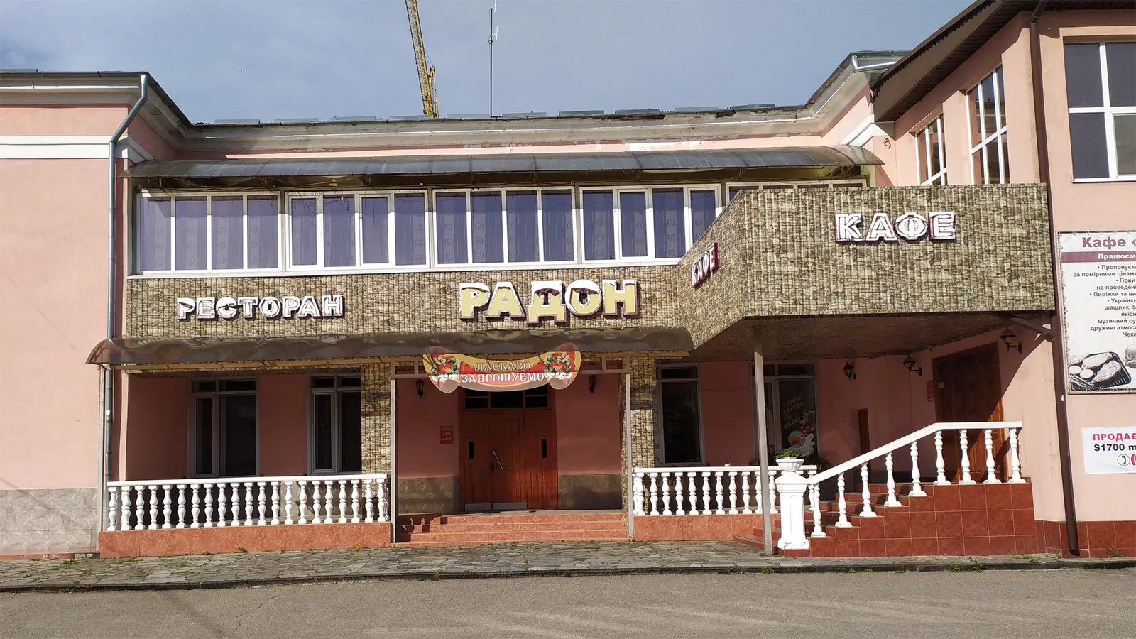 Radon image 11