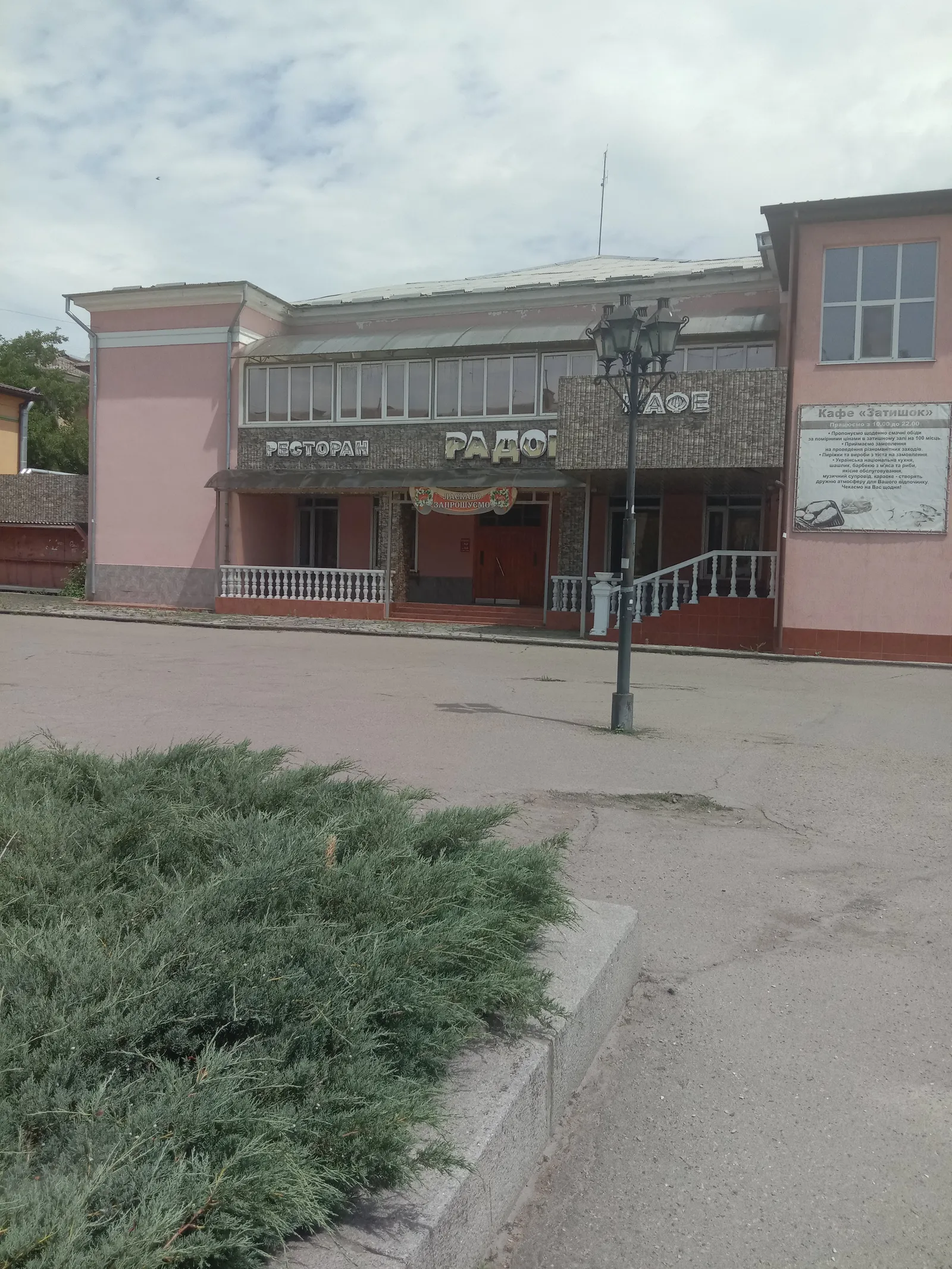 Radon image 15