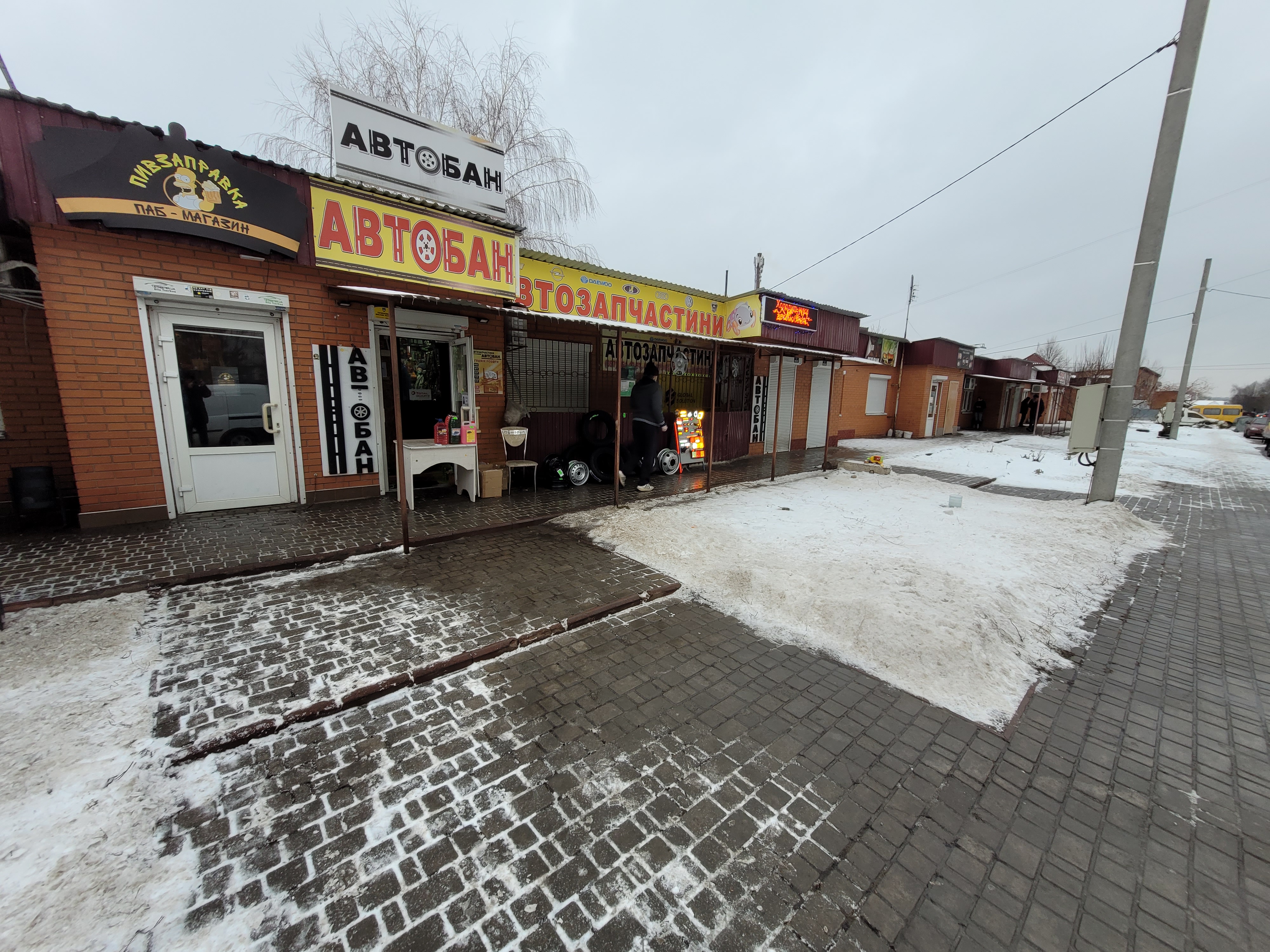 Mahazyn Zhyvoho Pyva "Pyvzapravka" image 1