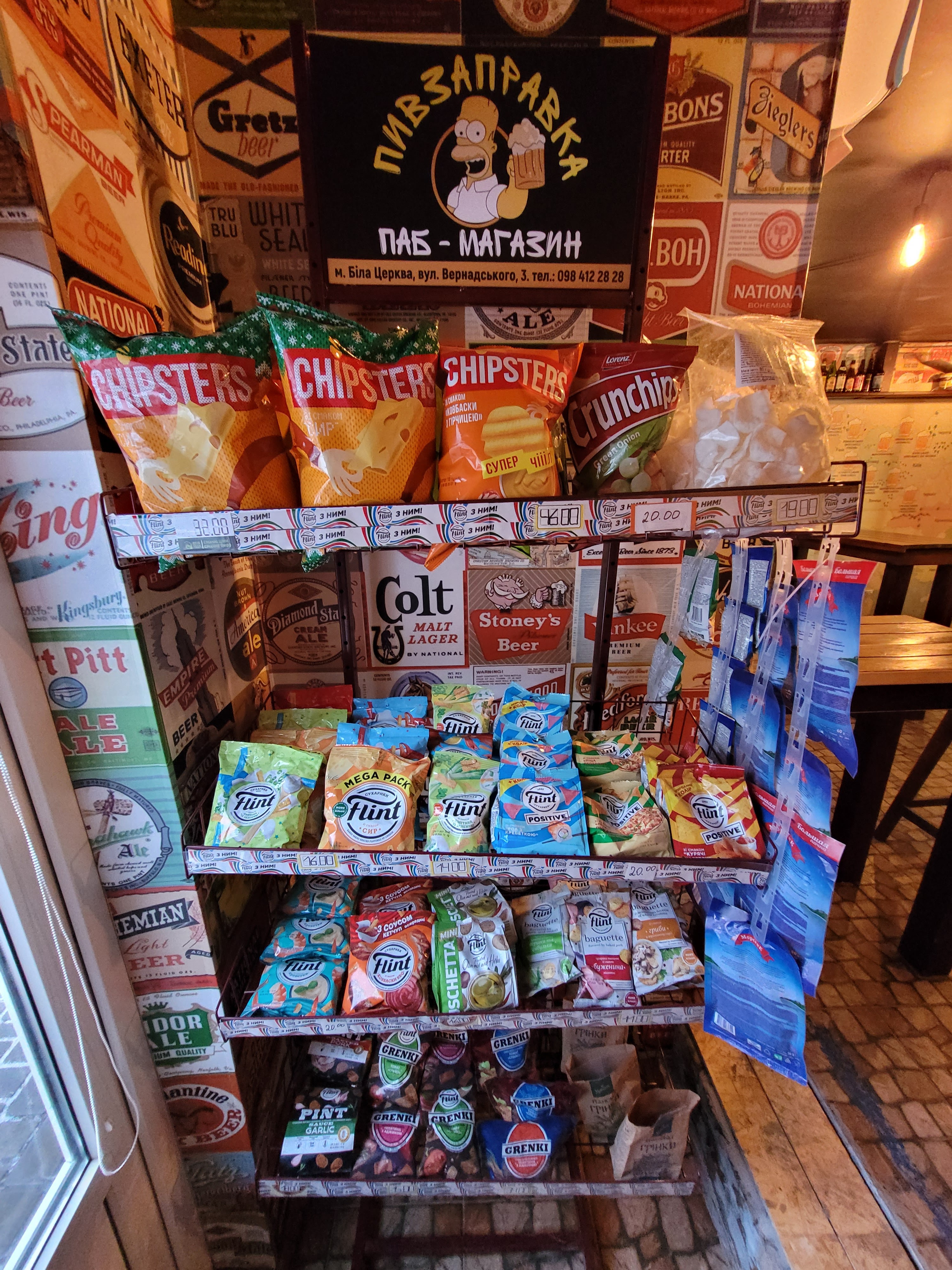 Mahazyn Zhyvoho Pyva "Pyvzapravka" image 2