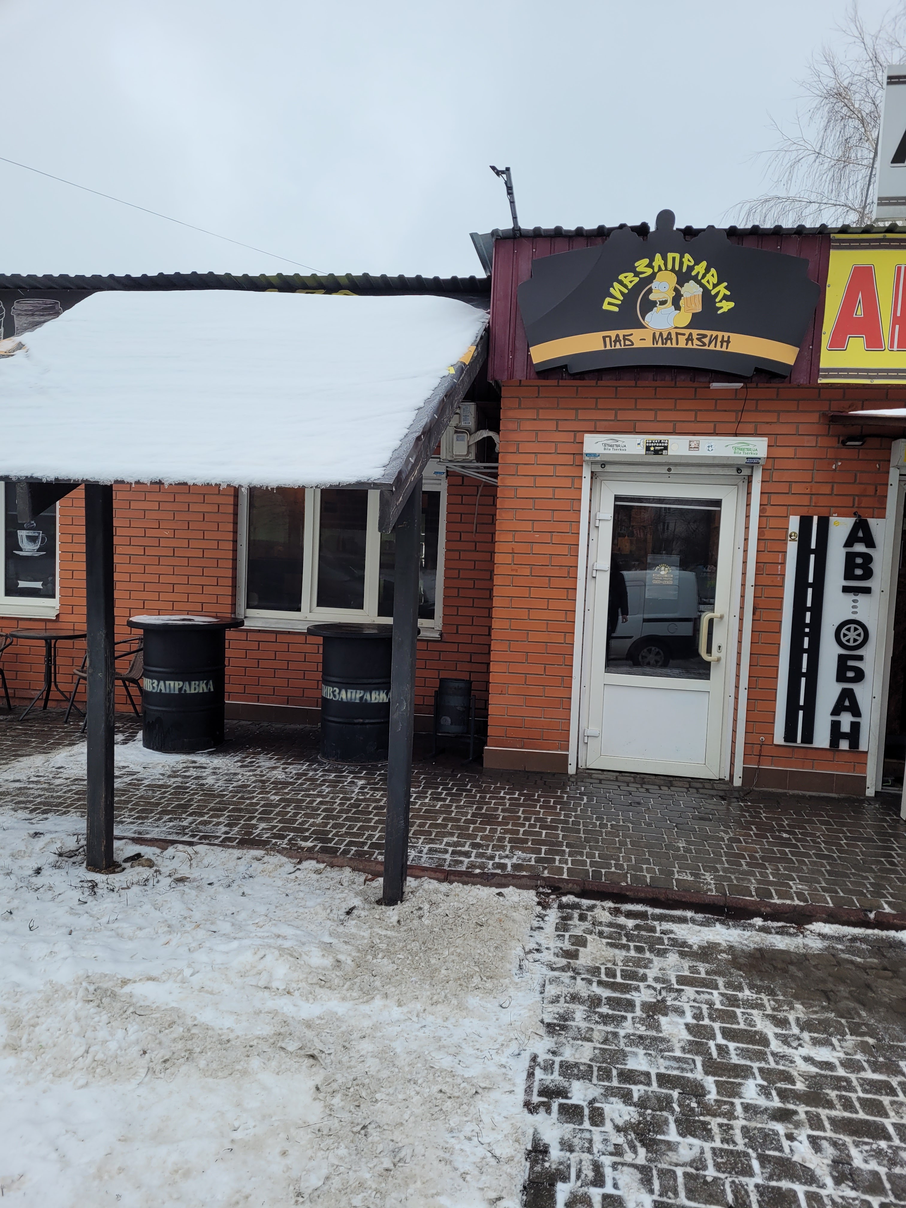 Mahazyn Zhyvoho Pyva "Pyvzapravka" image 3