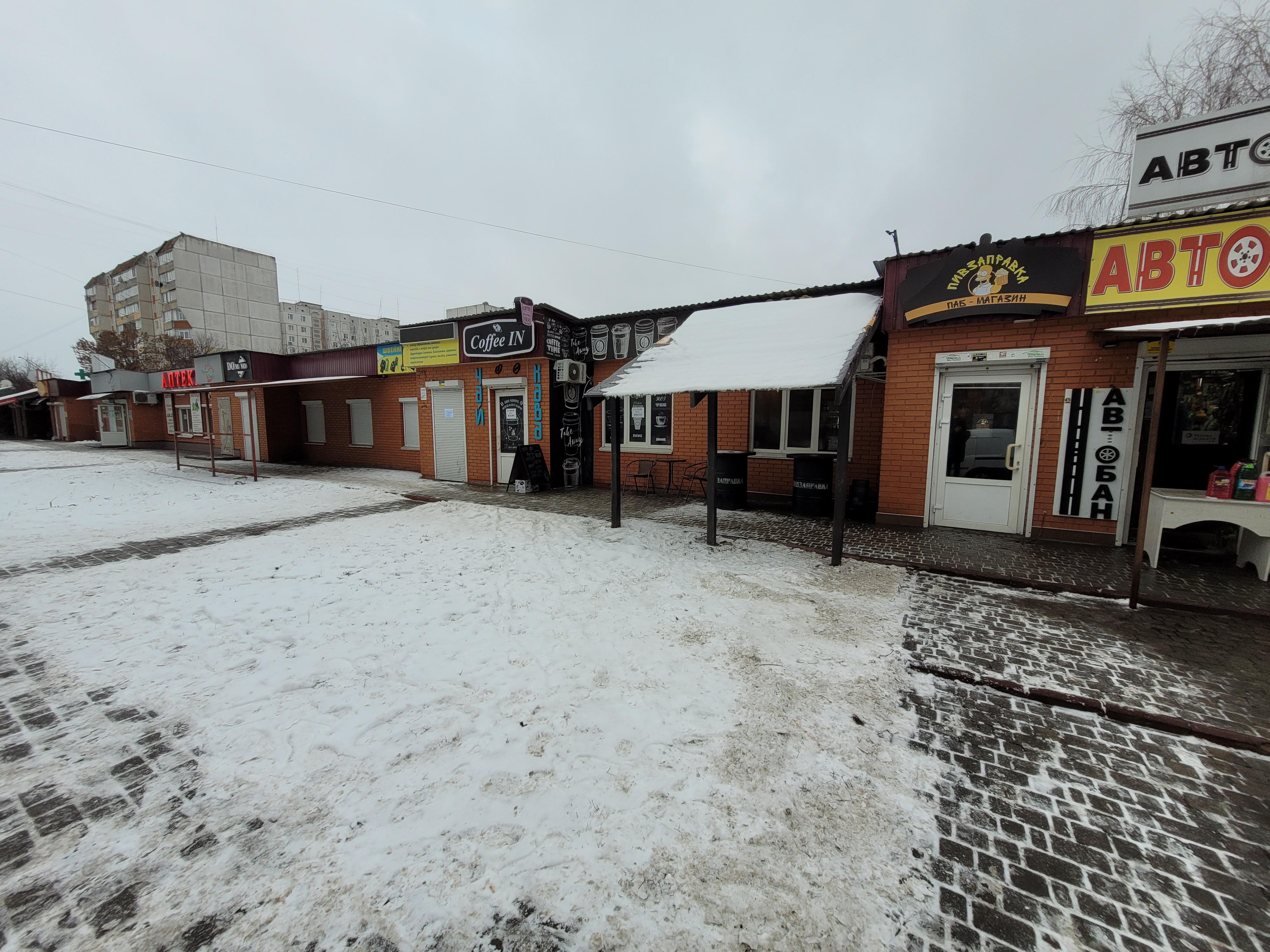 Mahazyn Zhyvoho Pyva "Pyvzapravka" image 5