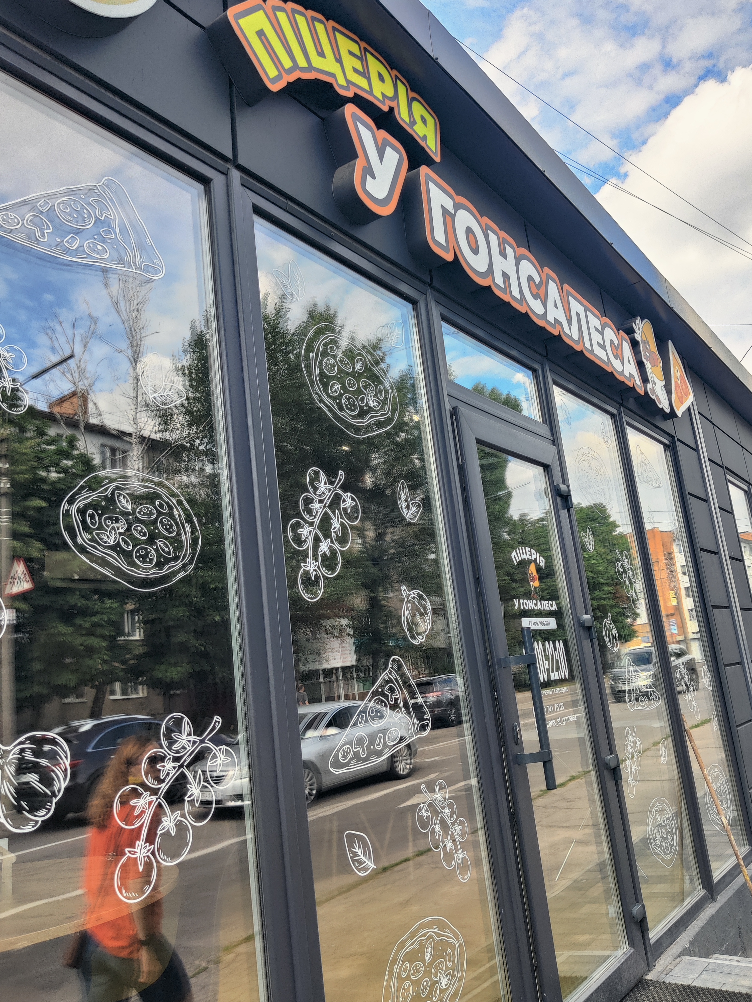 Pitseriya "U Honsalesa" image 1