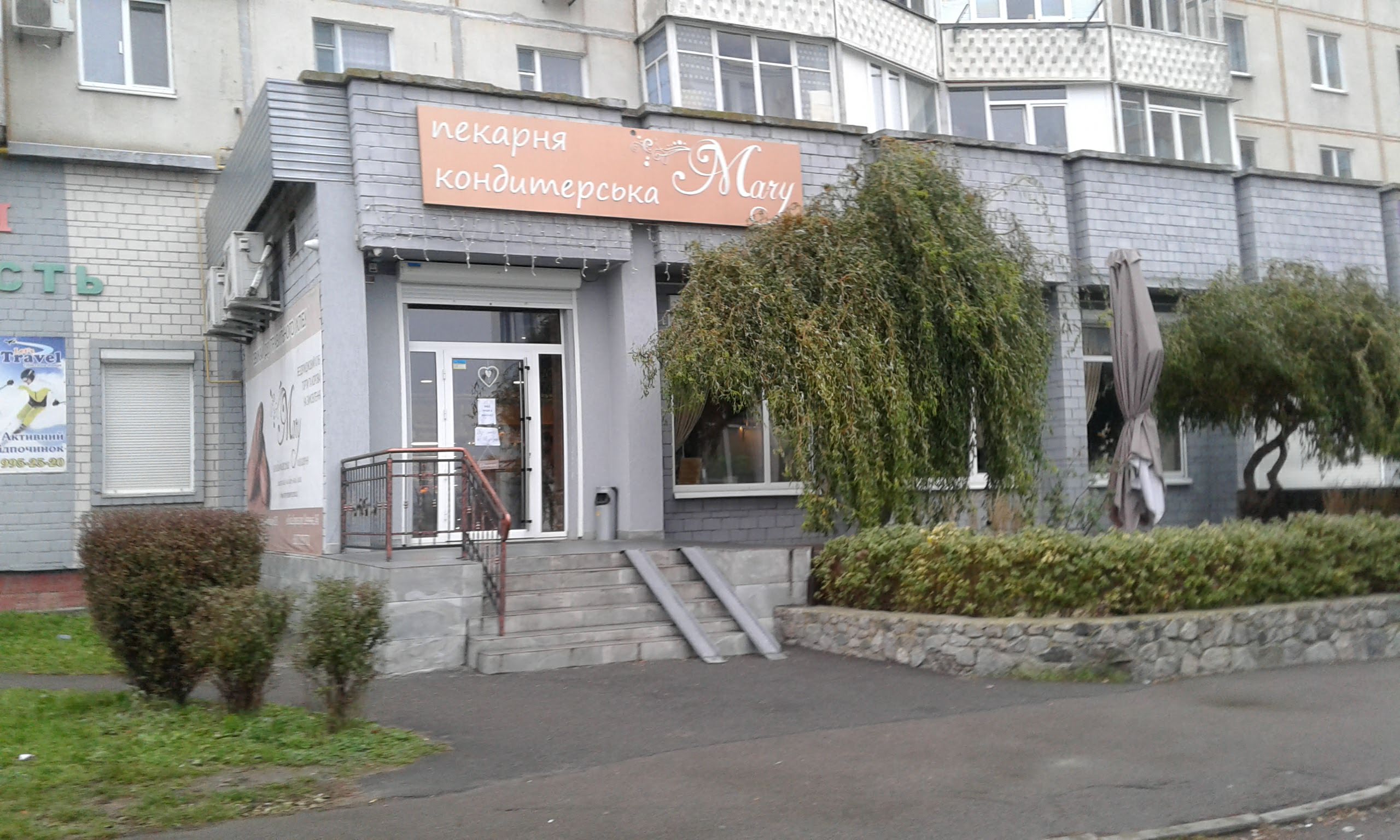 Пекарня-кондитерська "Mary" image 16