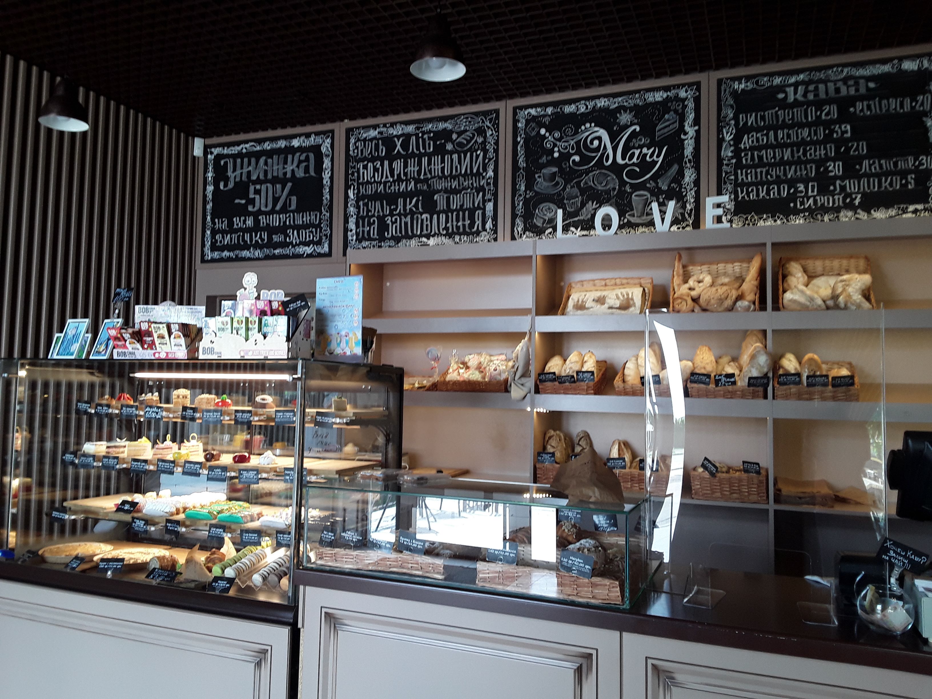 Пекарня-кондитерська "Mary" image 18