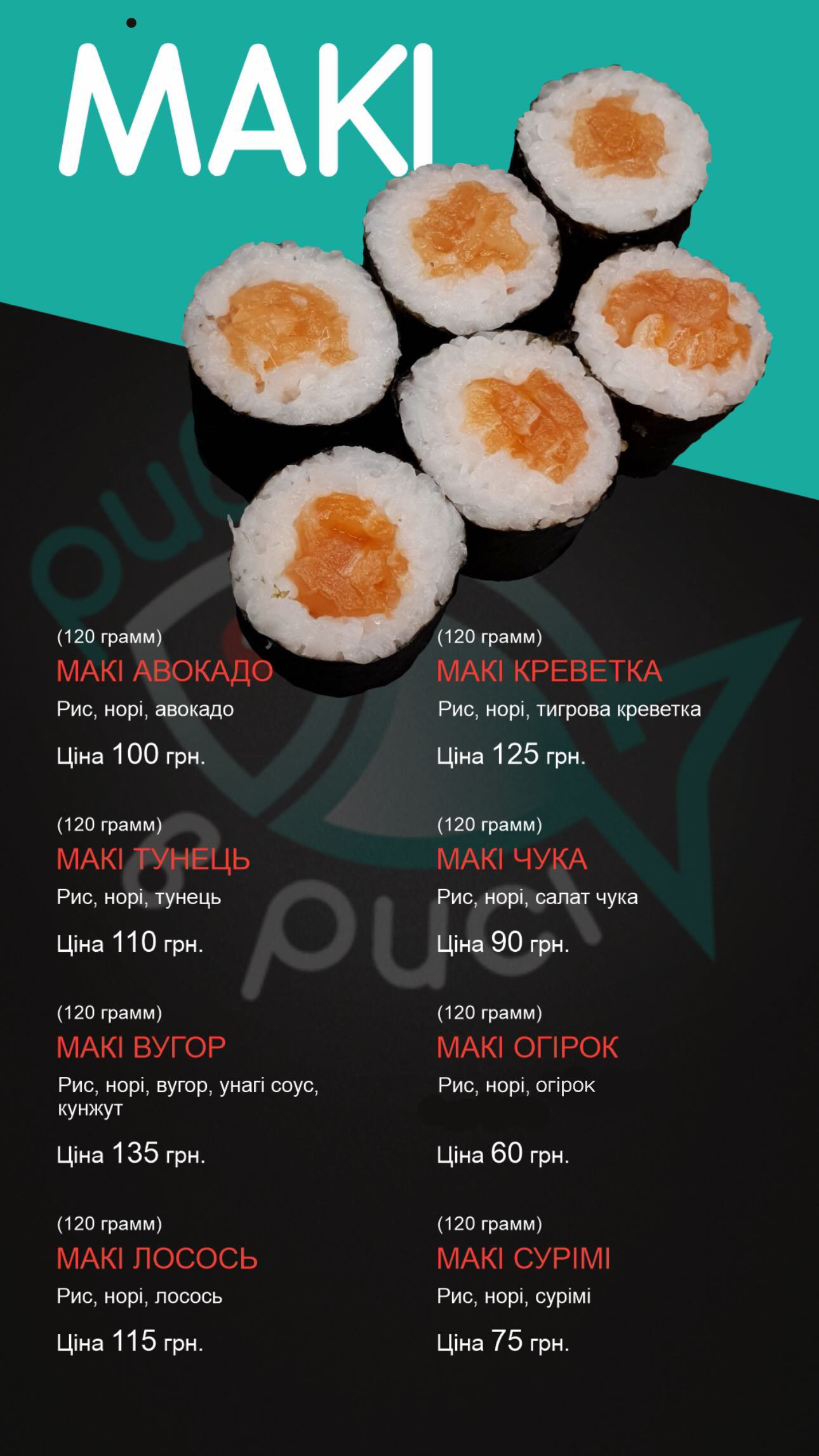 Ryba V Rysi image 12