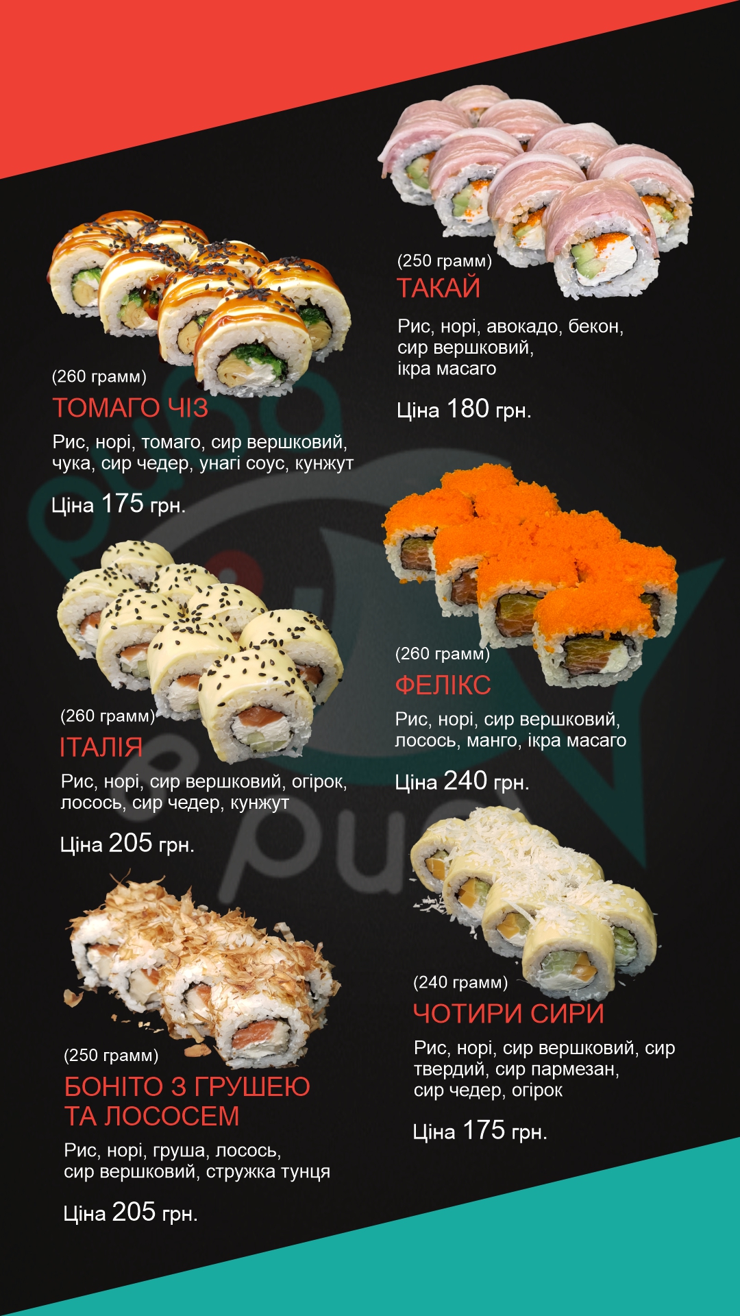 Ryba V Rysi image 20