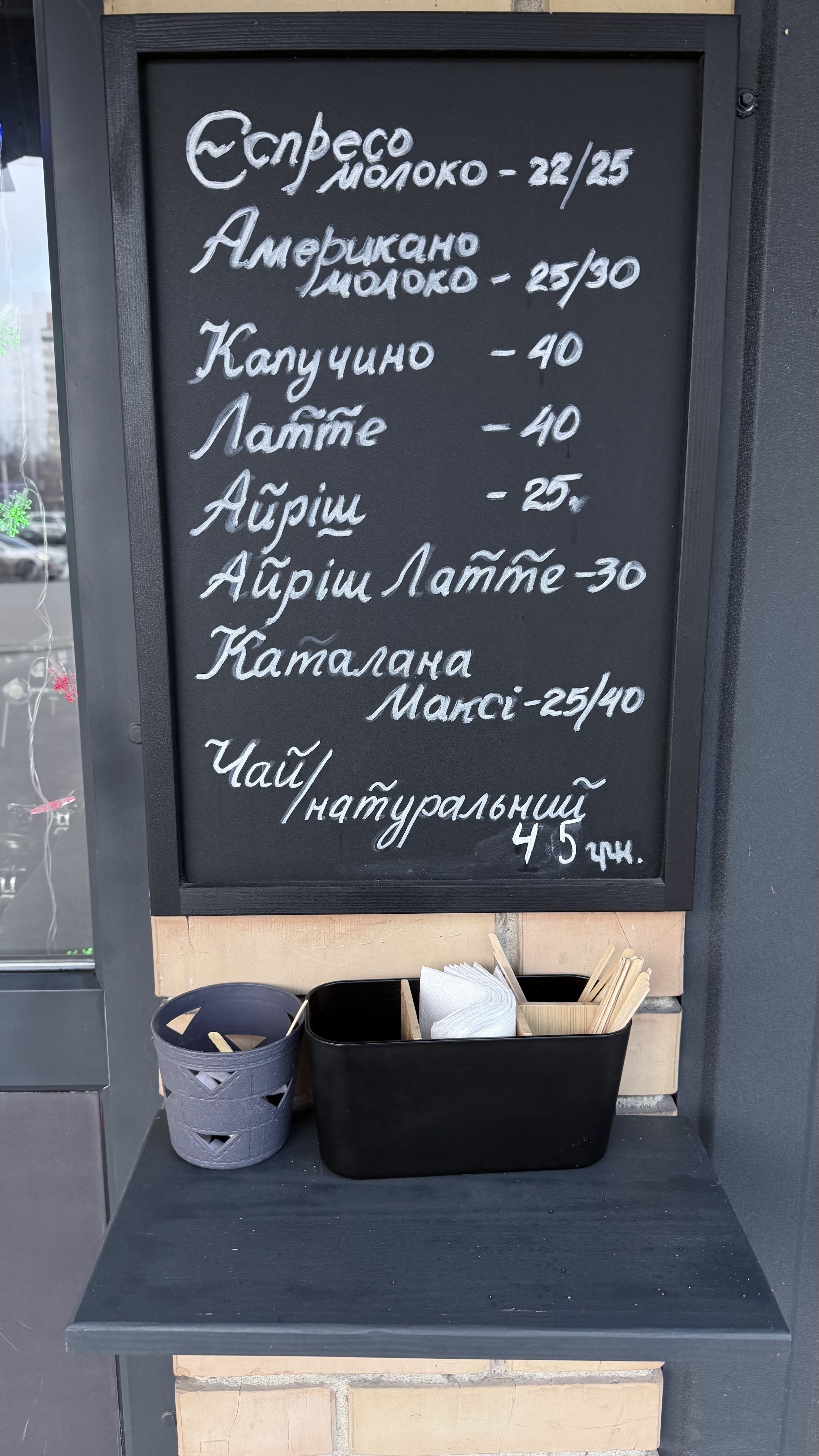 Твоя зупинка смаку image 13