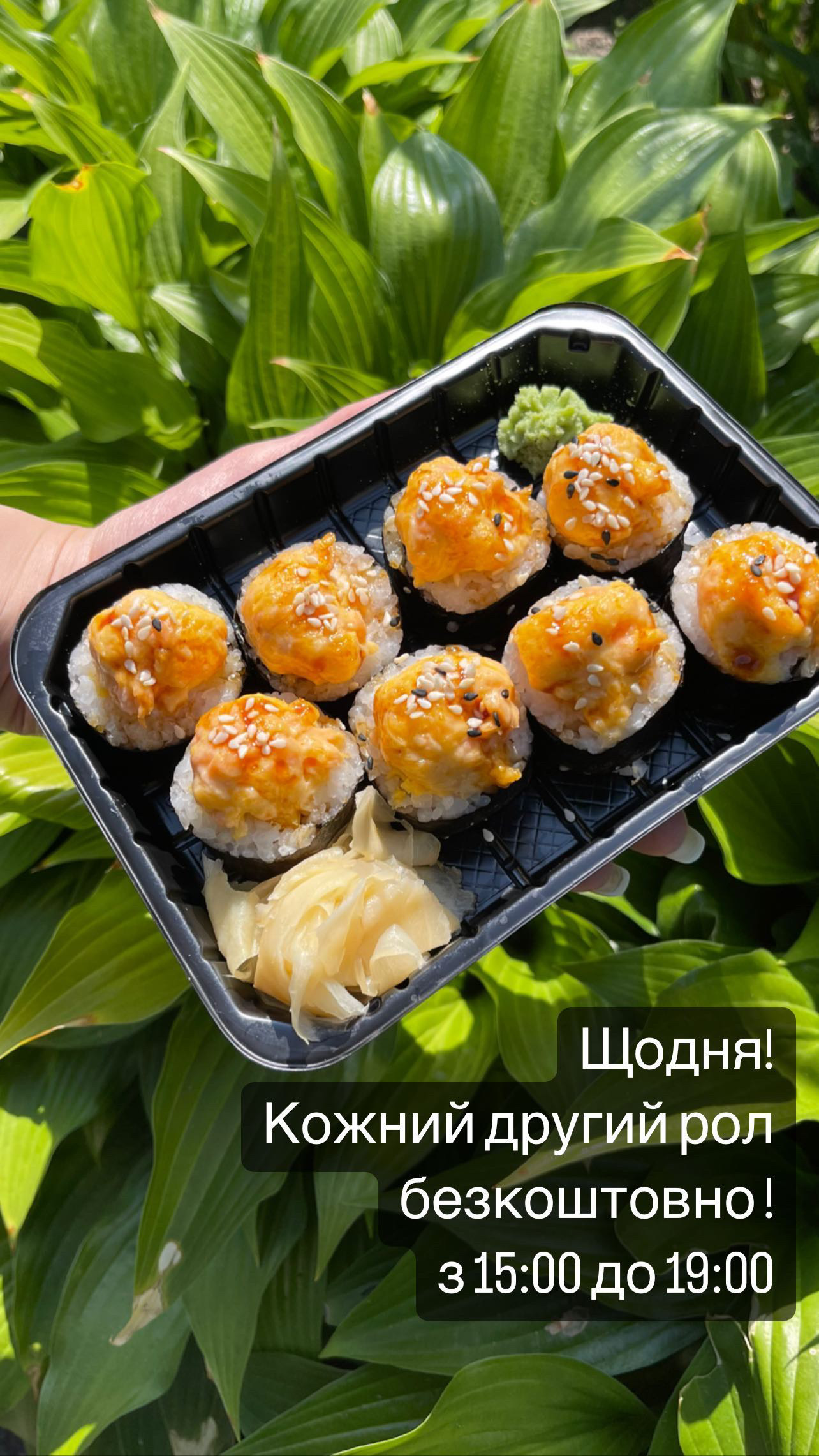 Tataki Sushi image 2