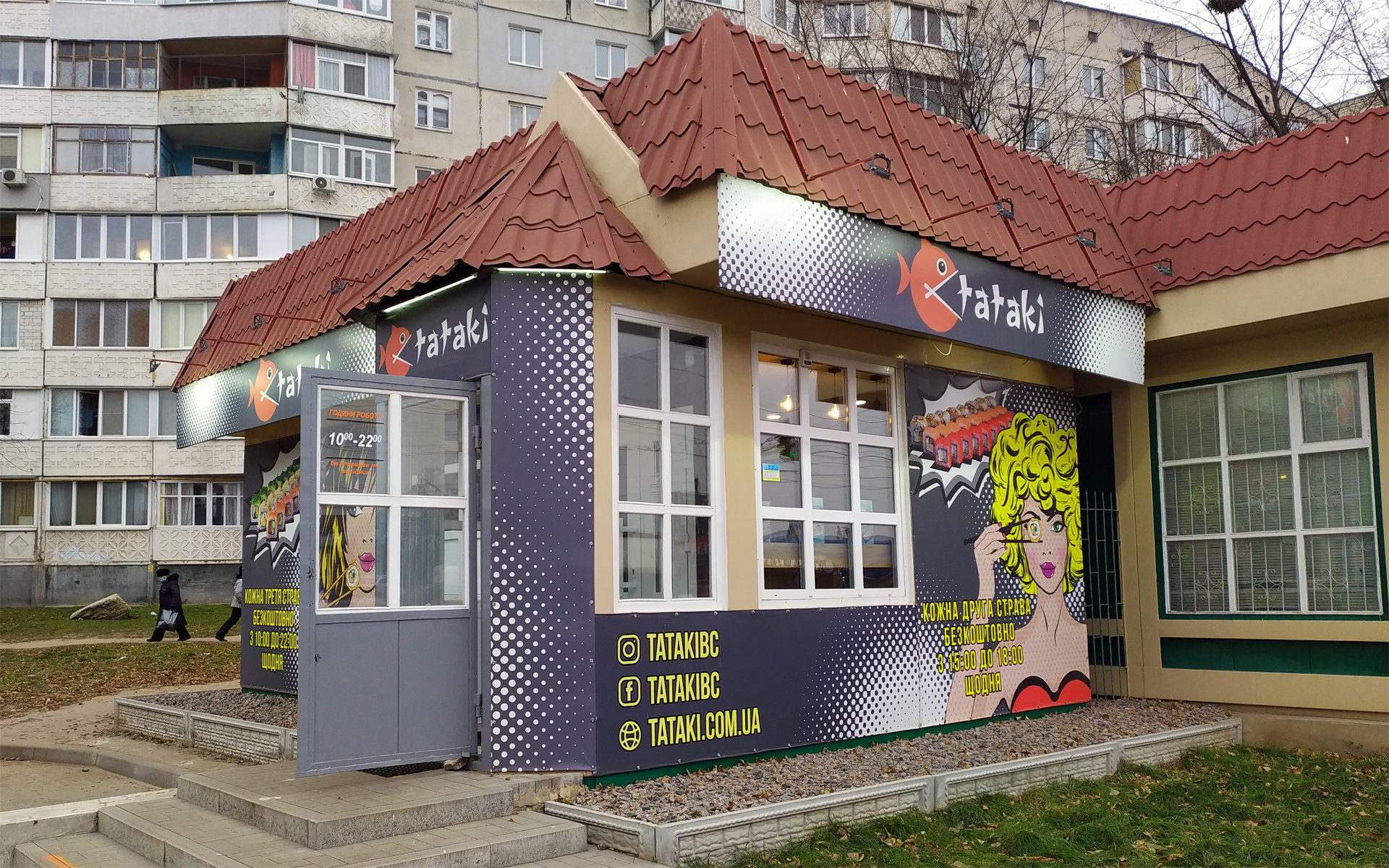 Tataki Sushi image 4