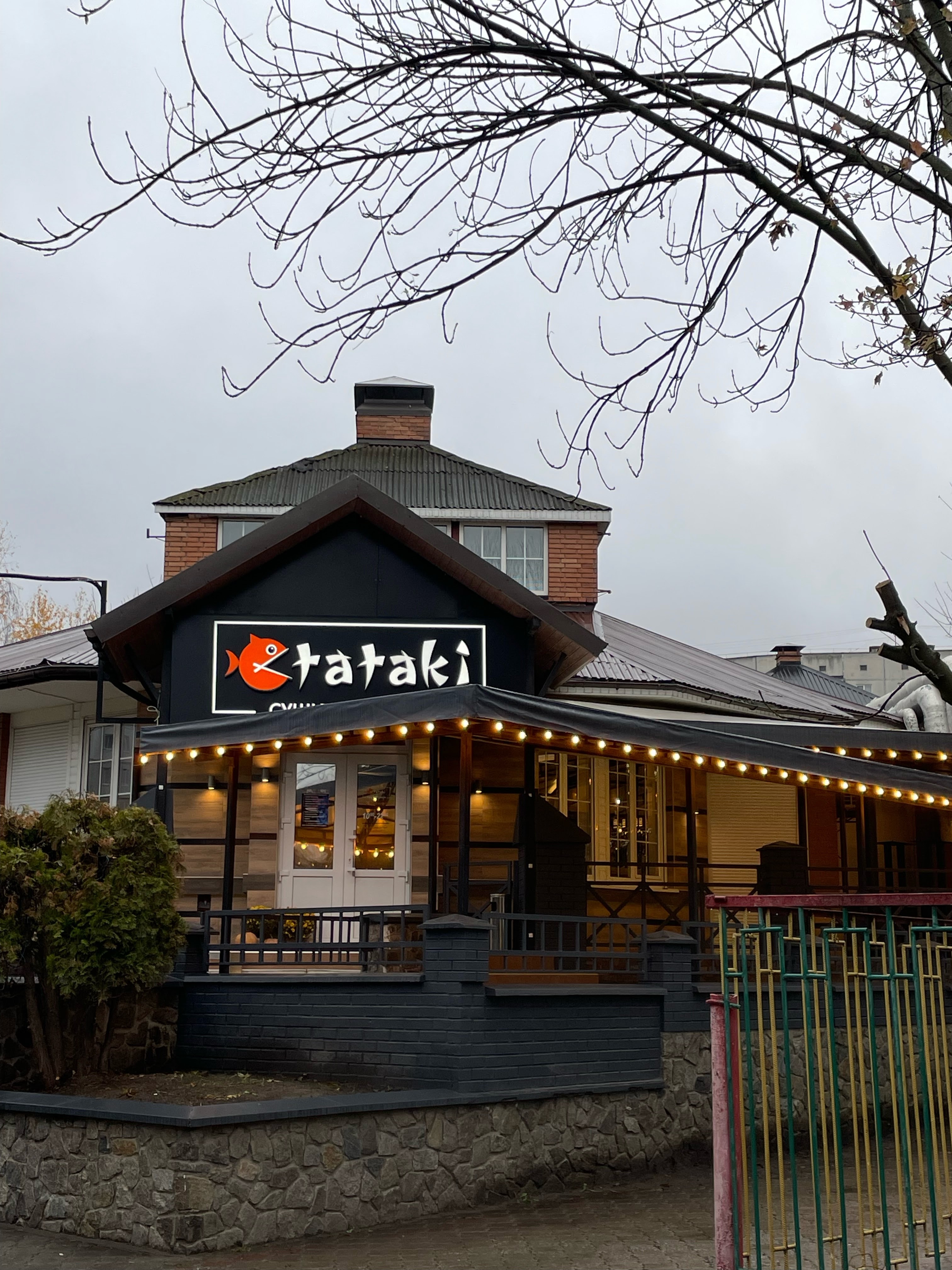 Tataki Sushi image 9