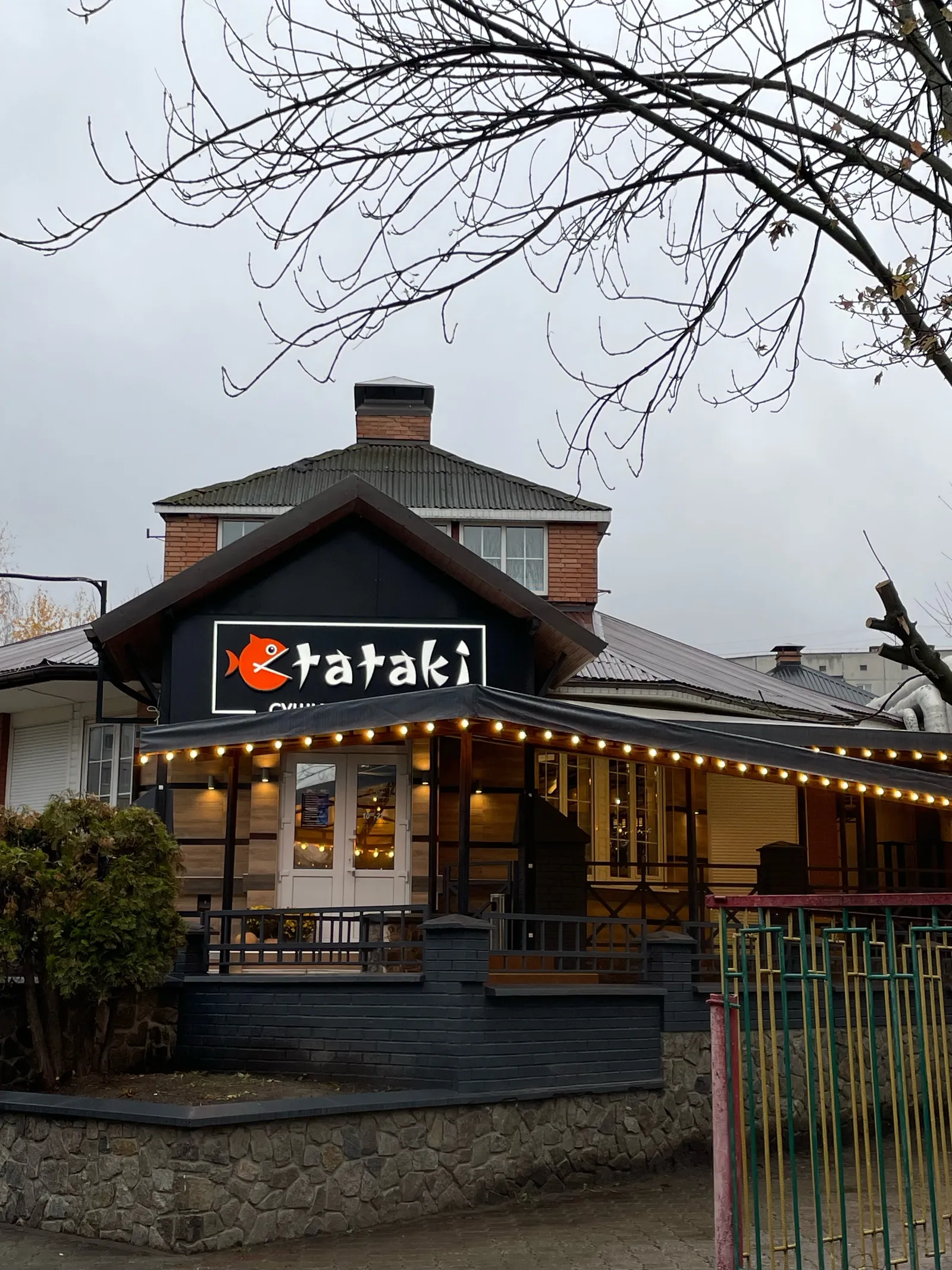 Tataki Sushi image 9