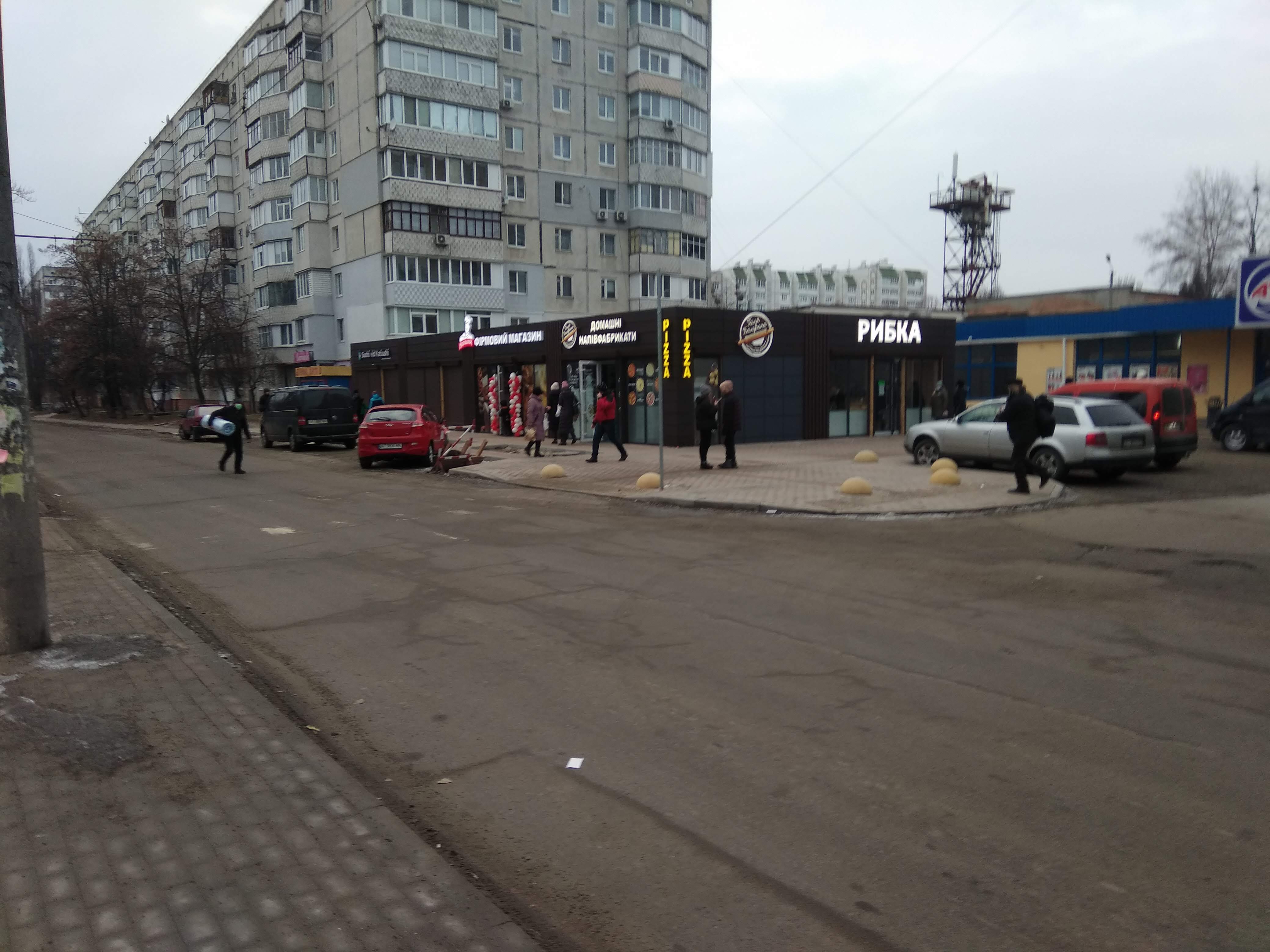 Pitseriya. Halya Baluvana. image 3