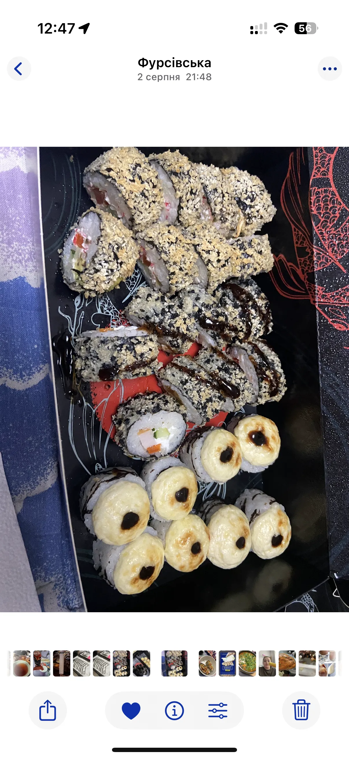 Sushi Mayster Bila Tserkva image 14