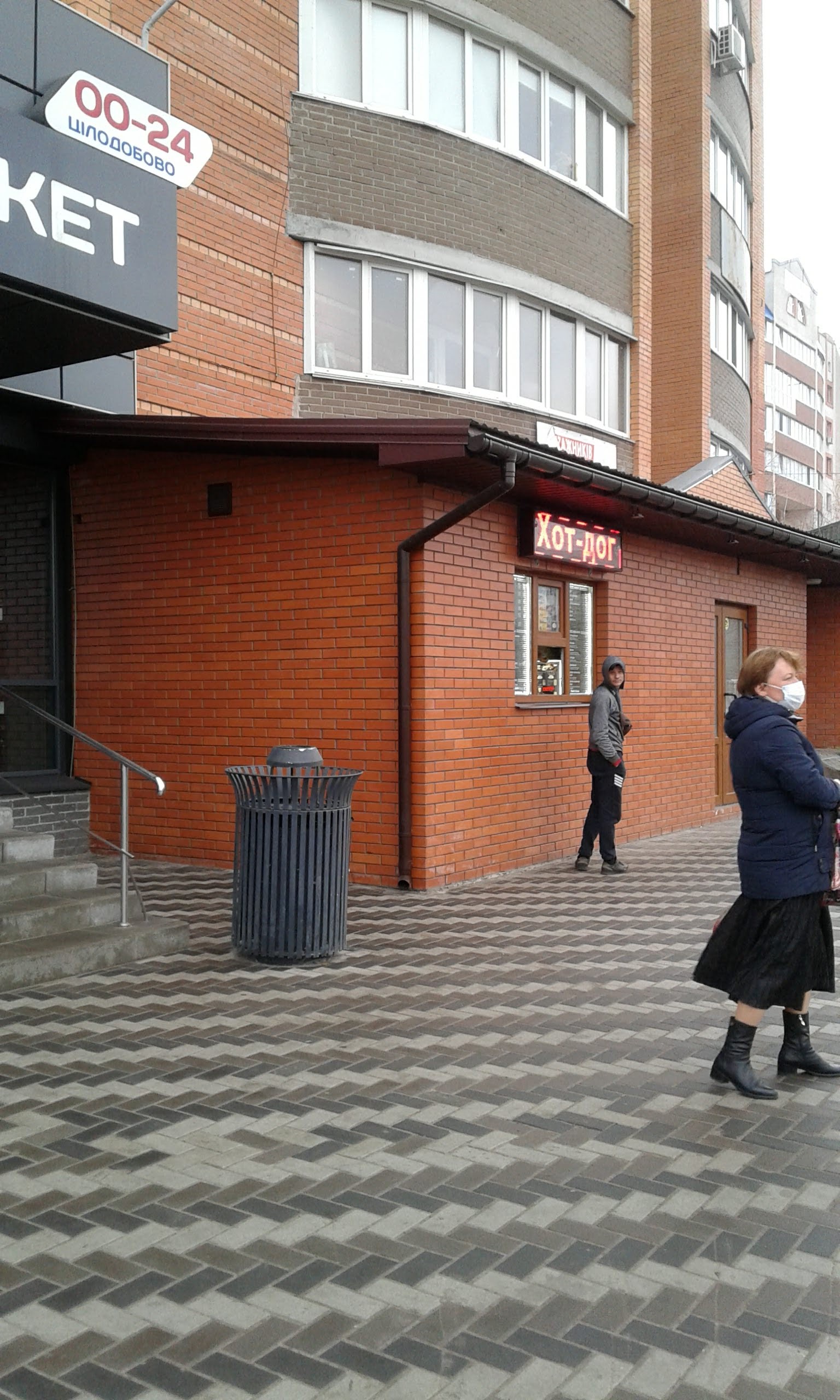 Lippo (Шаурма та хот-дог) image 13