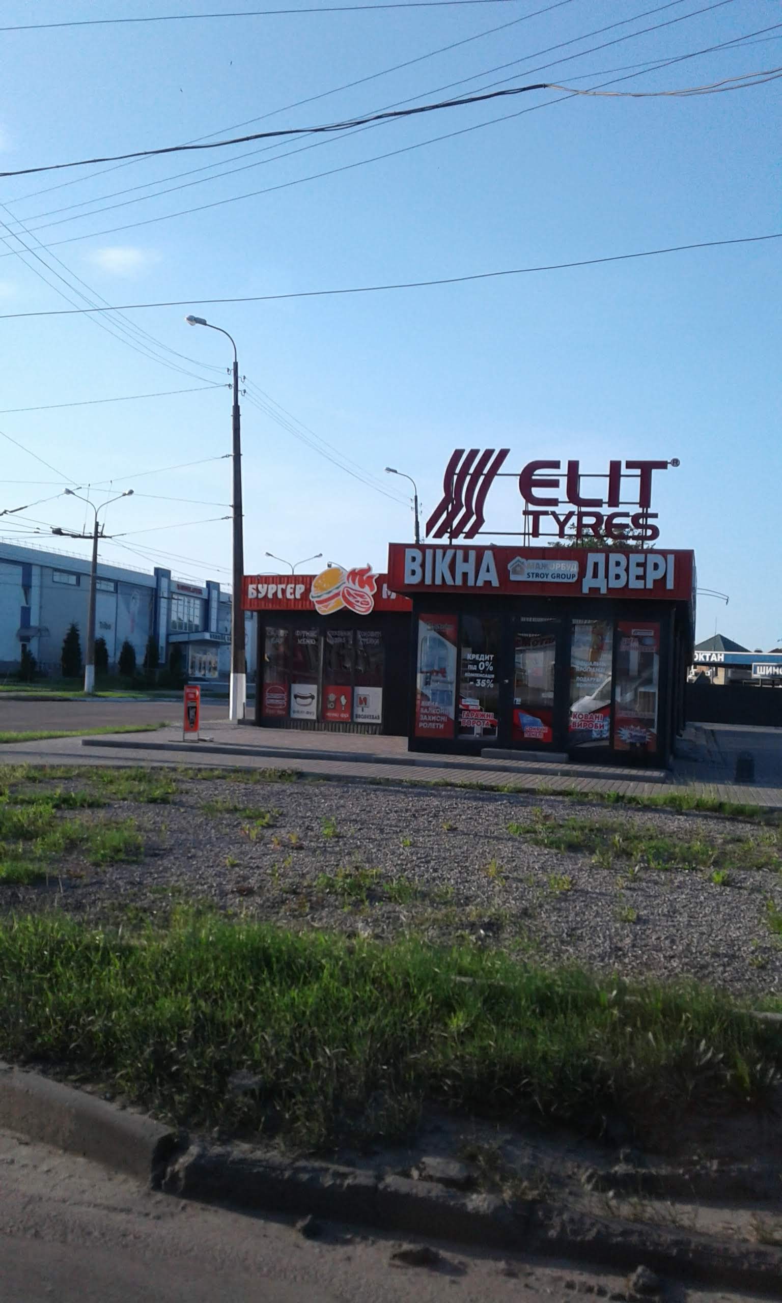 Marfood, заклад швидкого харчування image 4