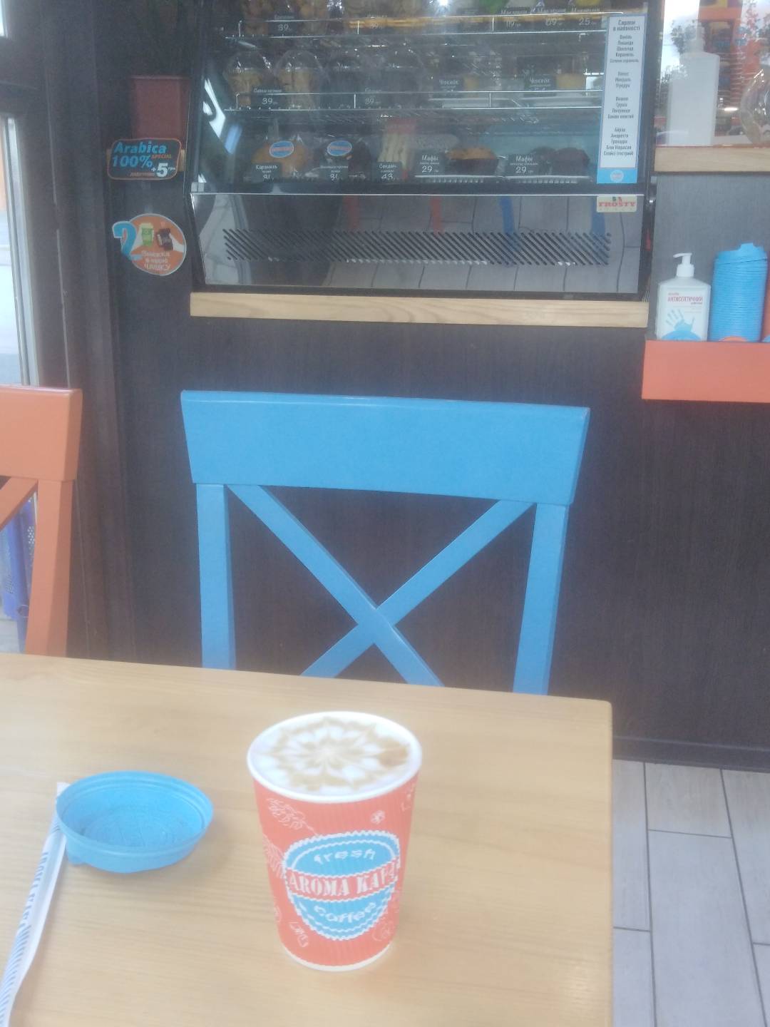 Sushi n Roll image 6