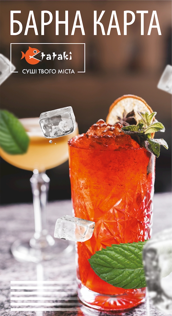 Tataki Sushi Vul. Skvyrsʹke Shose, 216A image 11