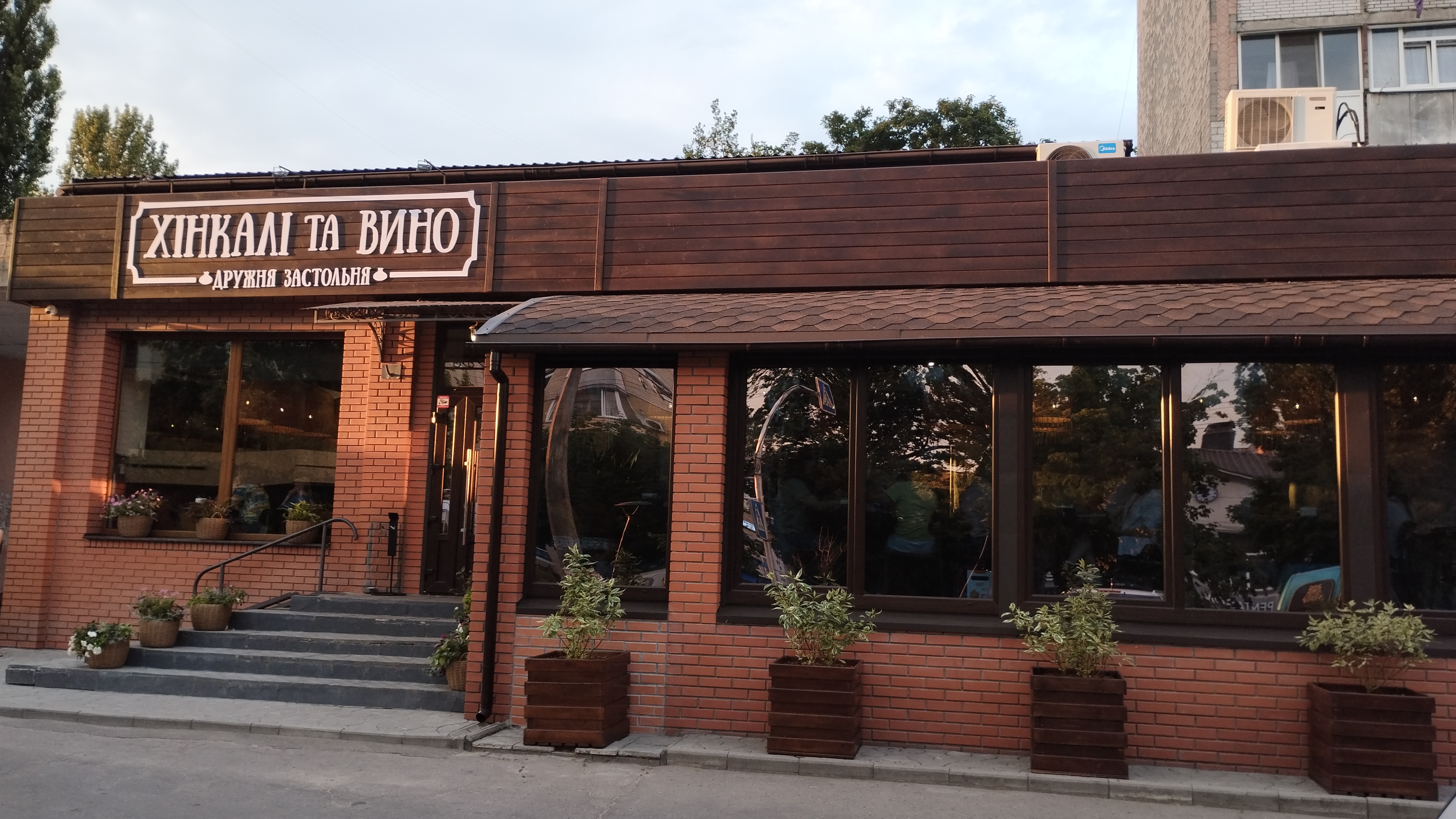 Khinkali Ta Vyno image 11