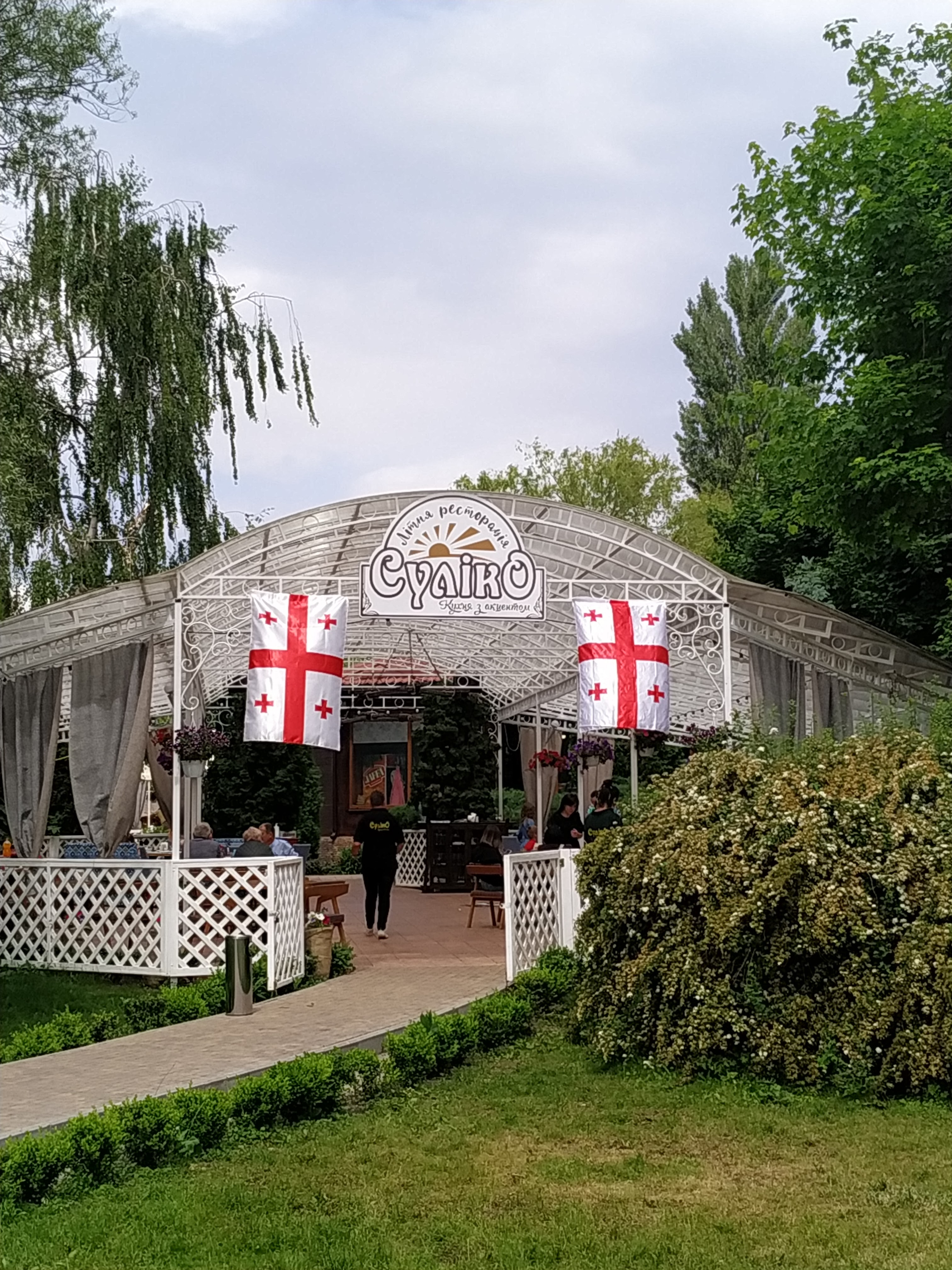 Litnya Restoratsiya "Suliko" image 11