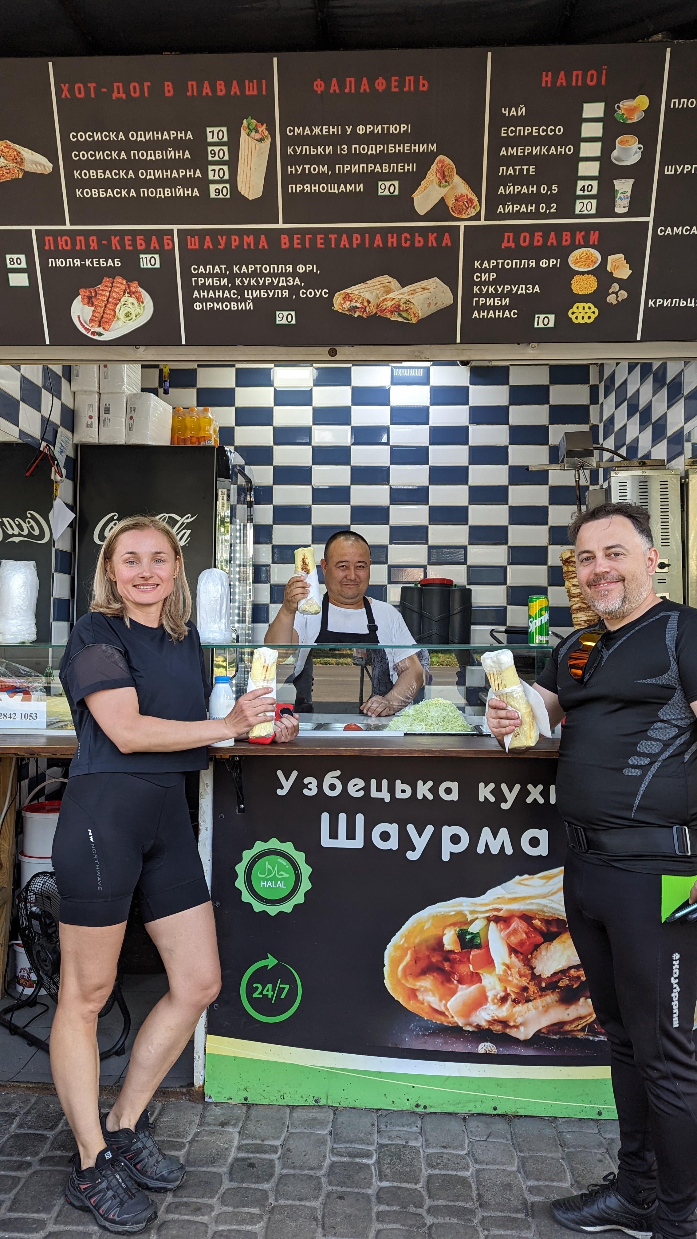 Смачно та точка image 9