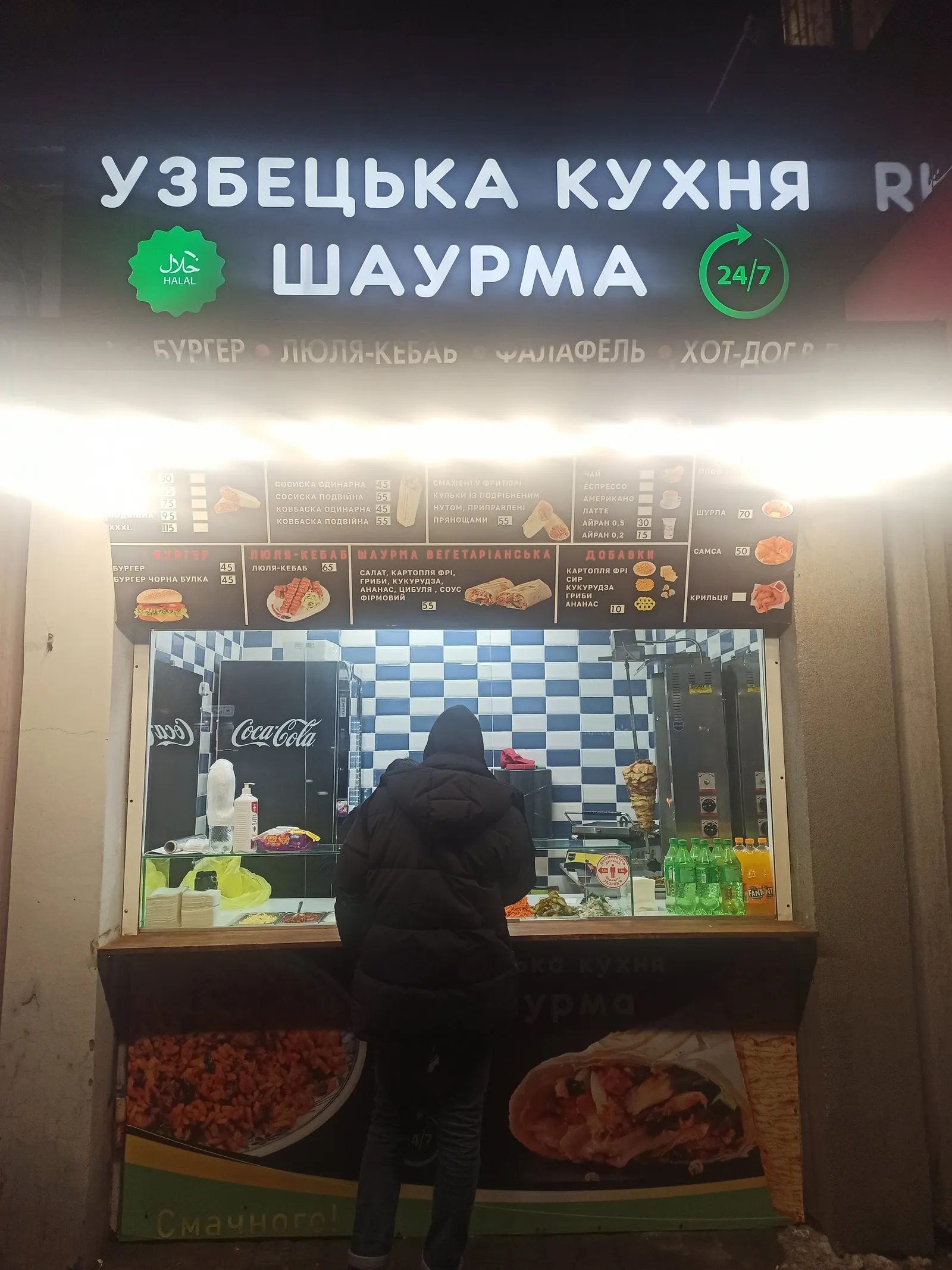 Смачно та точка image 10