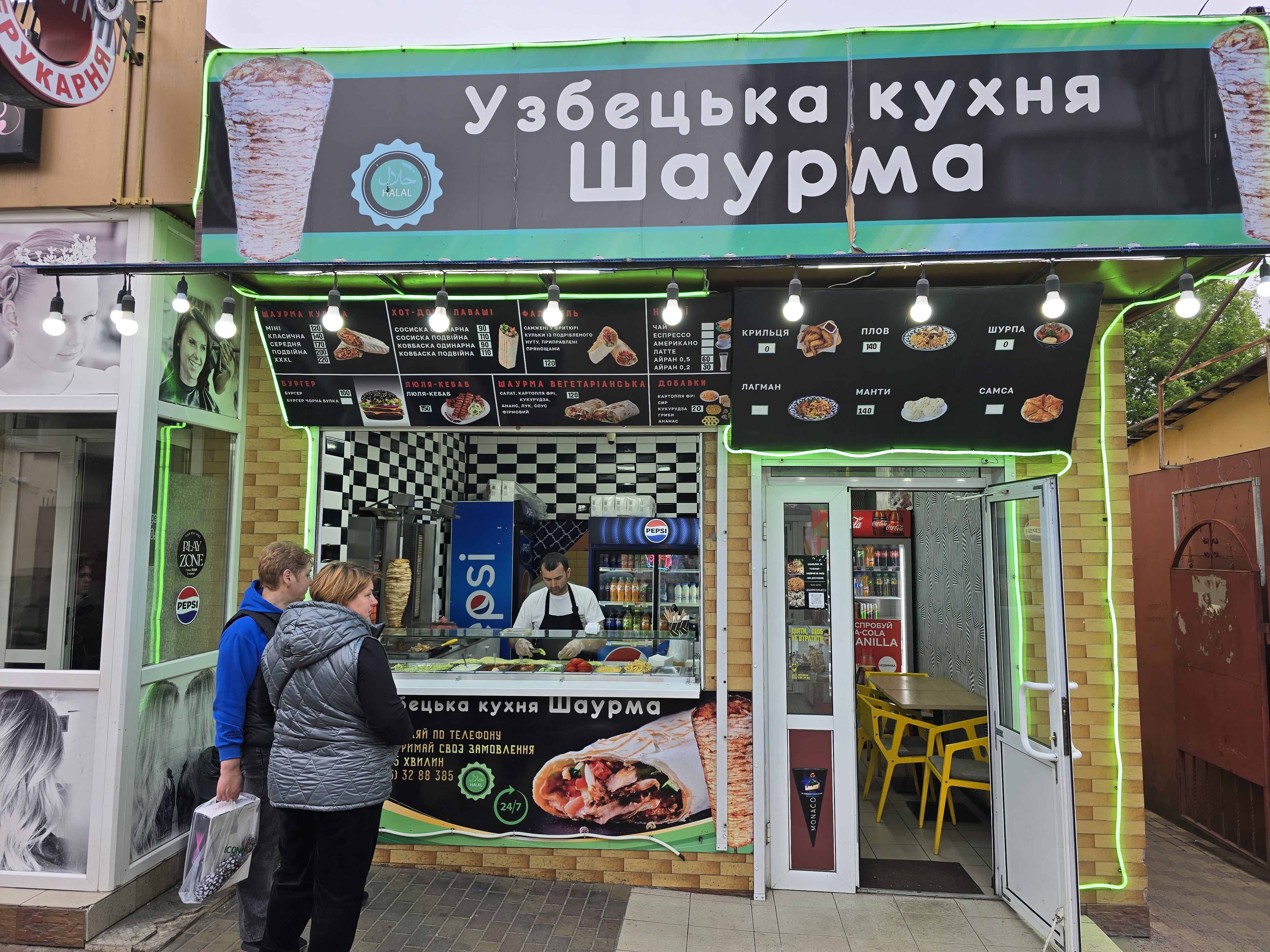 Uzbetsʹka Kukhnya. Shaurma image 9