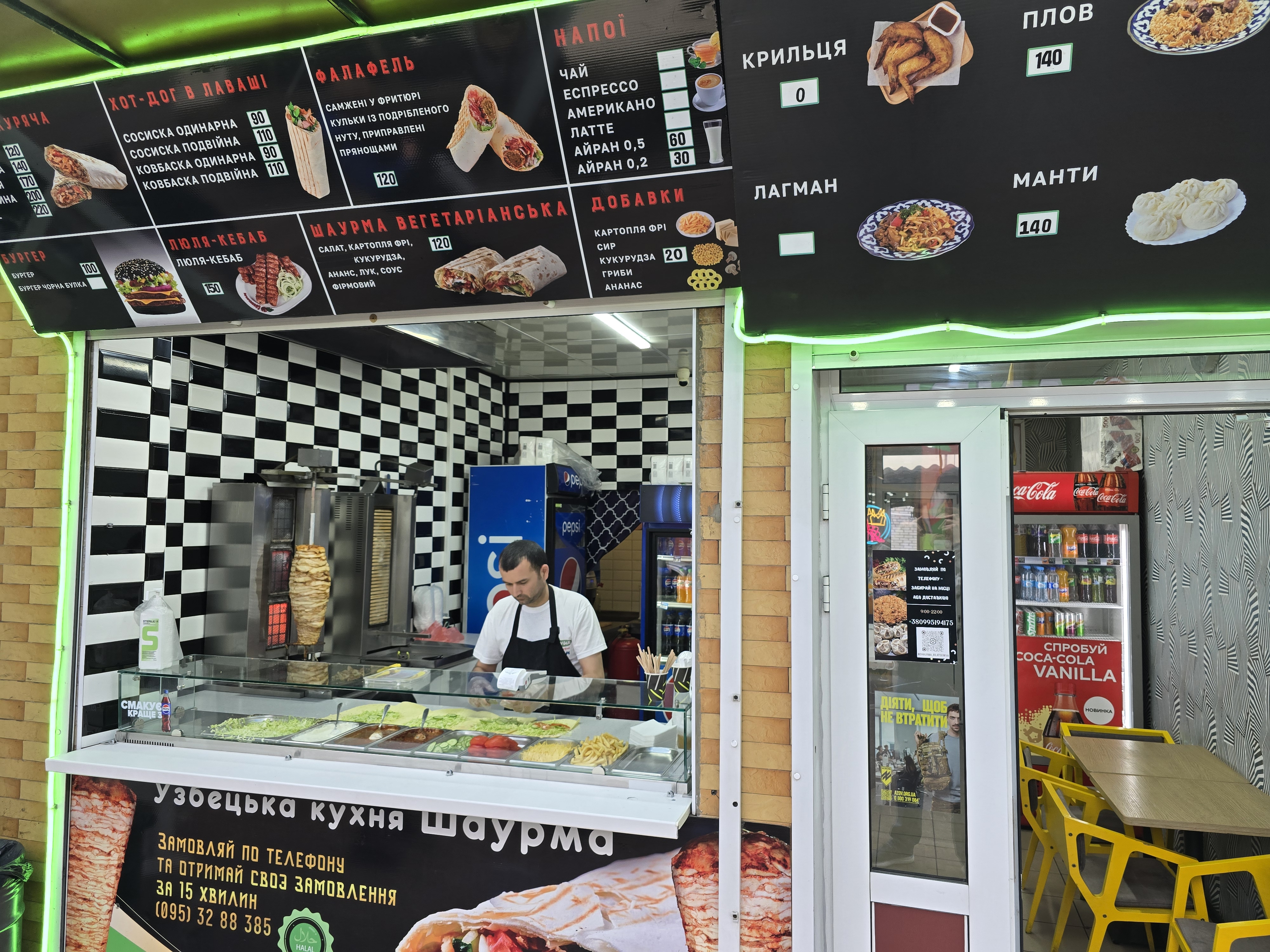 Uzbetsʹka Kukhnya. Shaurma image 11