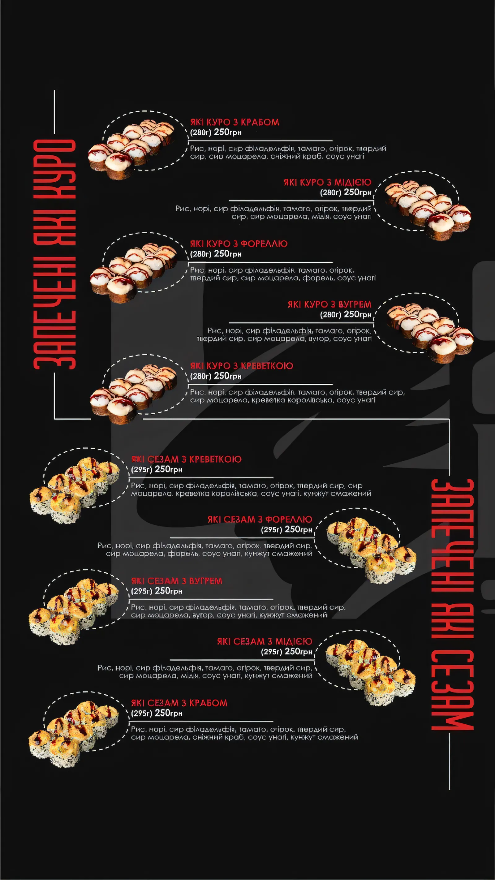 Sushi Mafia image 10
